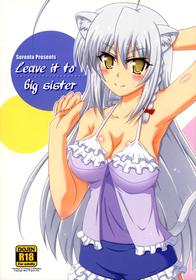 (CT25) [Serenta (BOM)] Aneue ni Omakase | Leave it to Big Sister (DOG DAYS) [English] [EHCOVE]