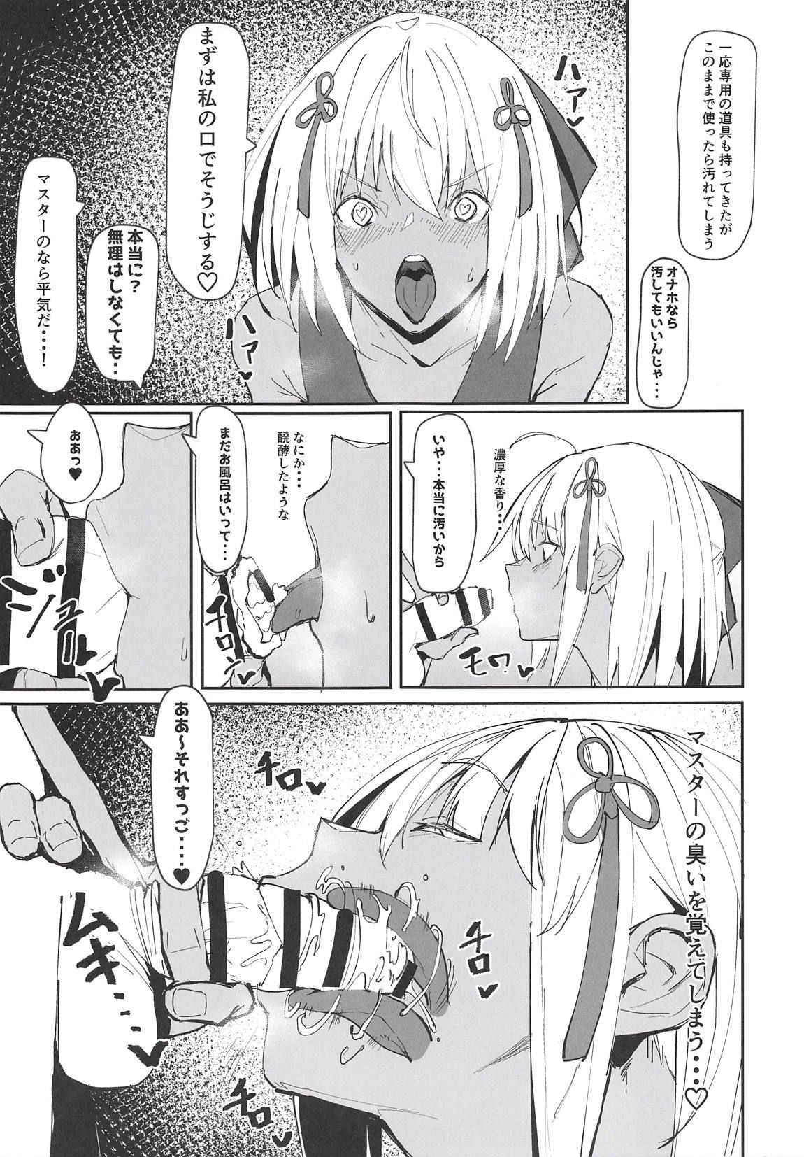 (COMIC1☆14) [Kaokaoiyan (Zikataro)] Okita-chan ga Nandemo Shite Kureru Ohanashi (Fate/Grand Order)