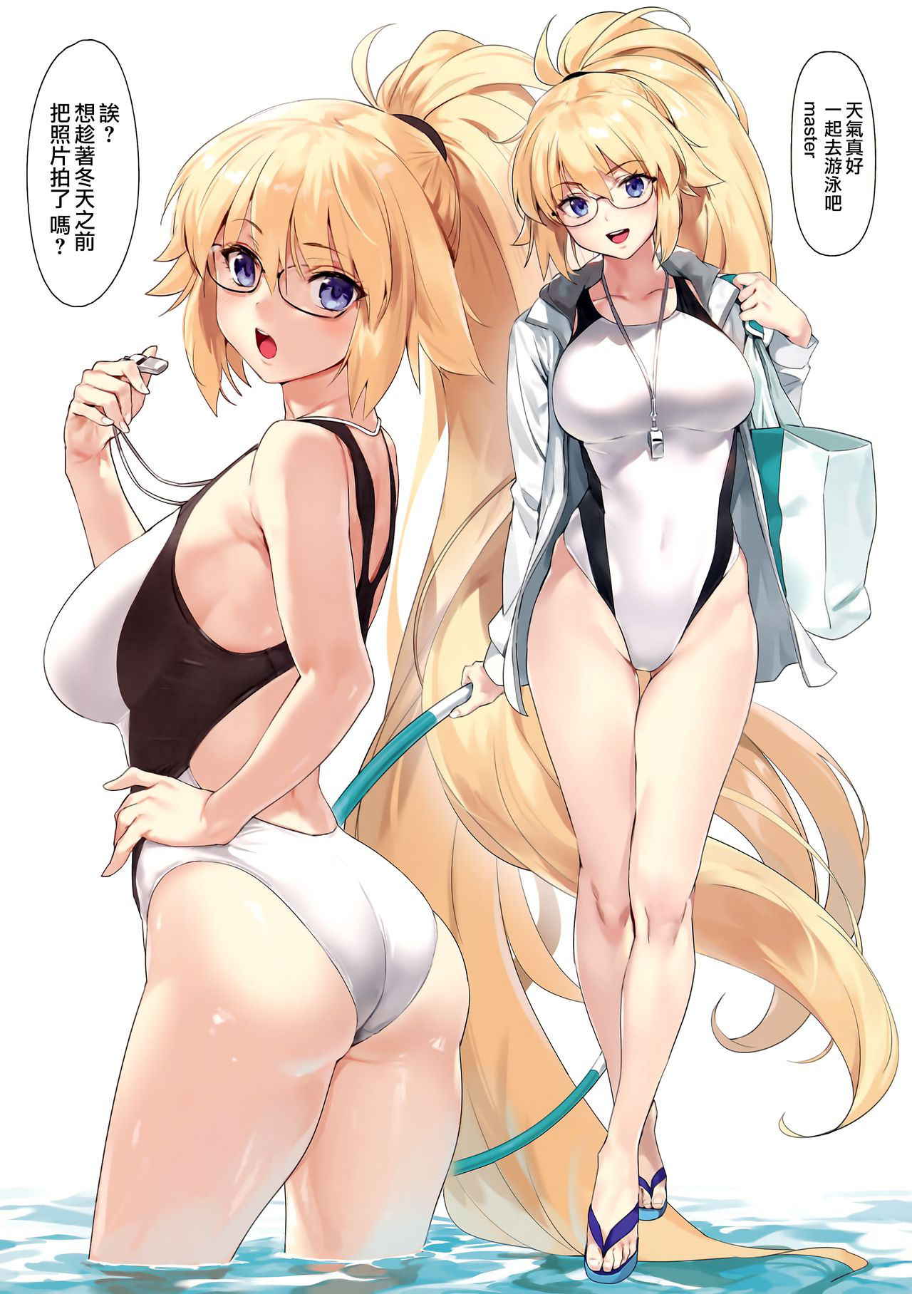 (COMIC1☆14) [OrangeMaru (YD)] Summer Lesson (Fate/Grand Order) [Chinese] [无毒汉化组]