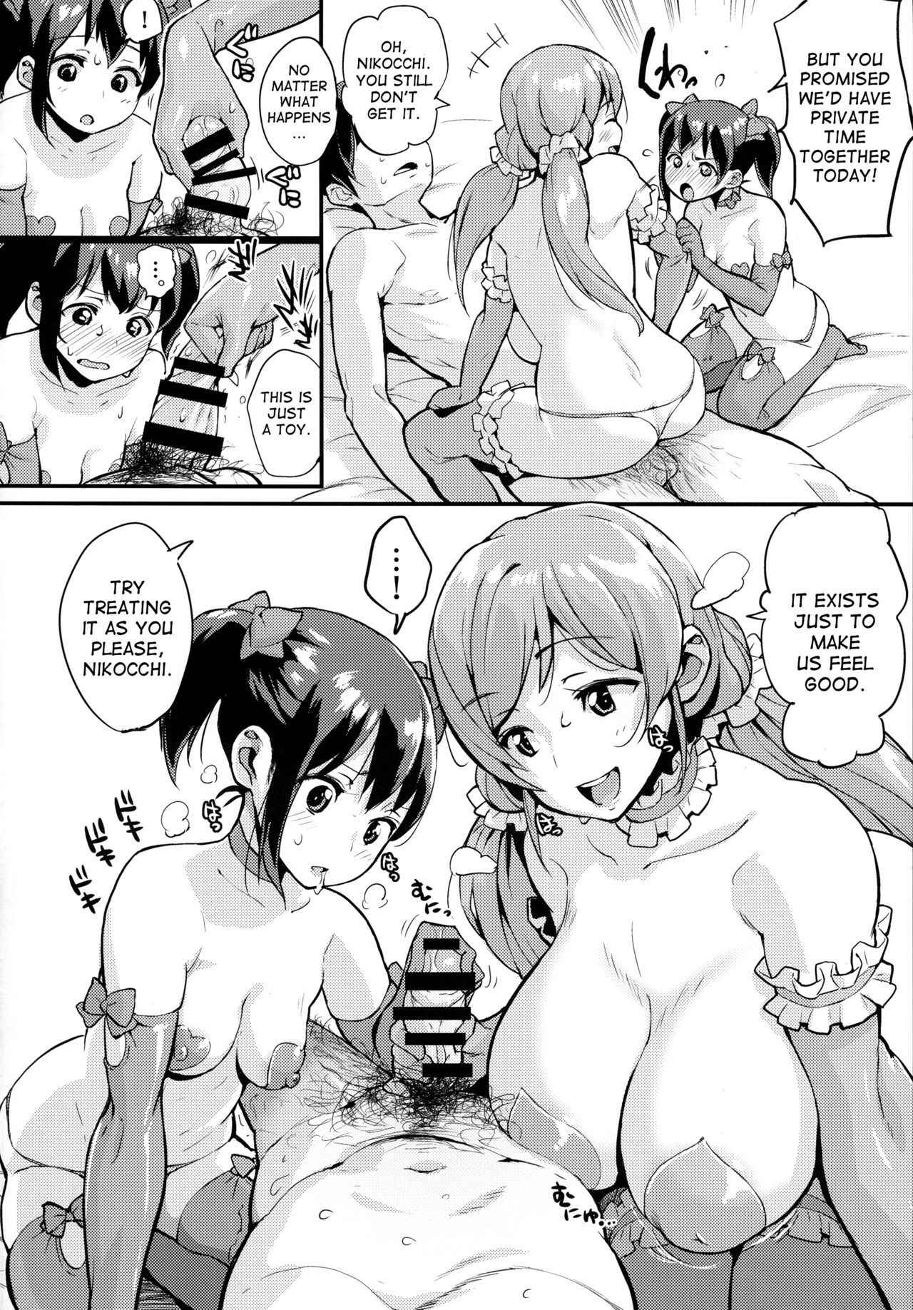 (C88) [Entelekheia (Chirumakuro)] Nozo Nico Don (Love Live!) [English] [desudesu]