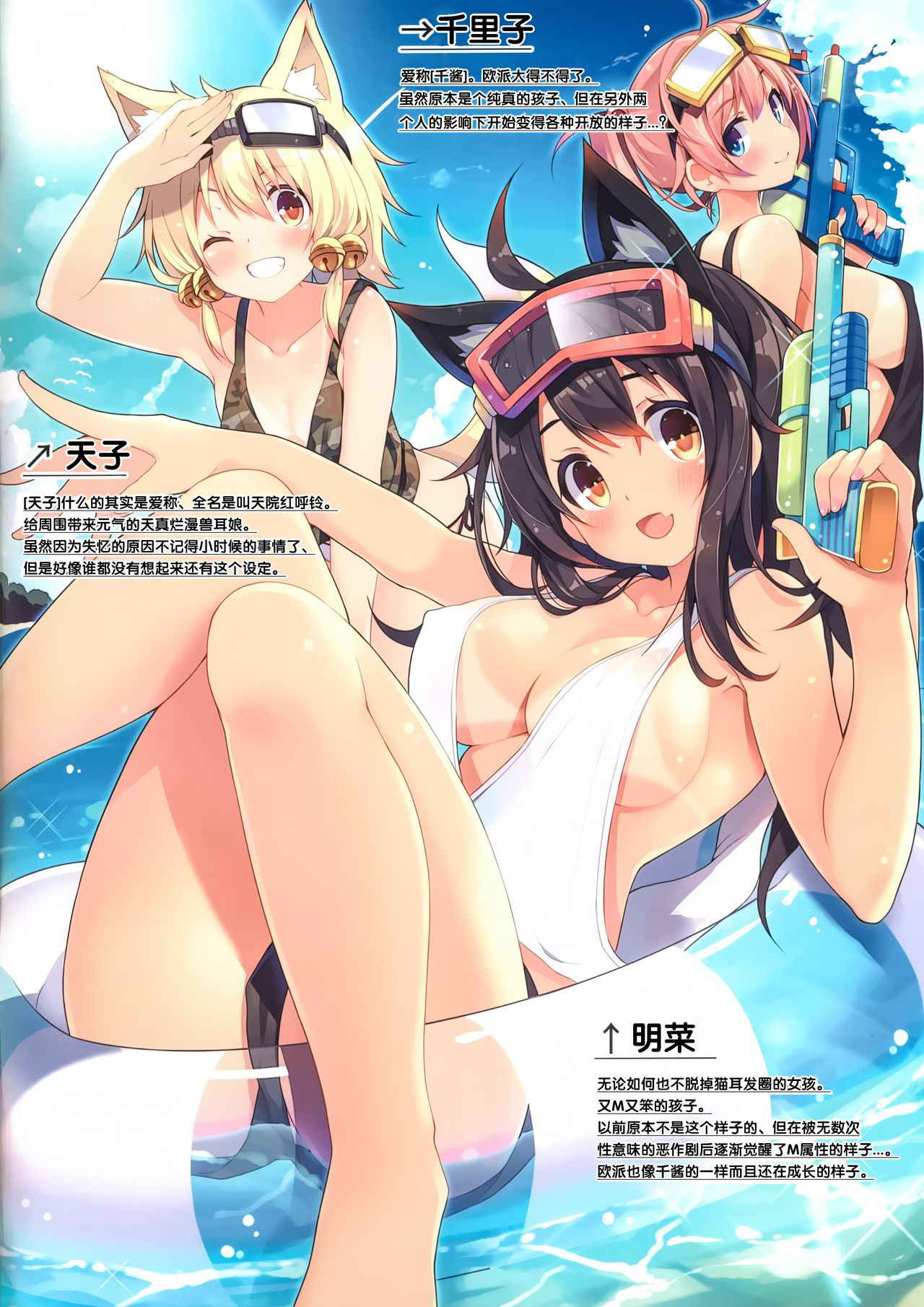 (C90) [Purin Kai Yoghurt (Chiri)] CxMxK NOTE VIII [Chinese] [靴下汉化组]