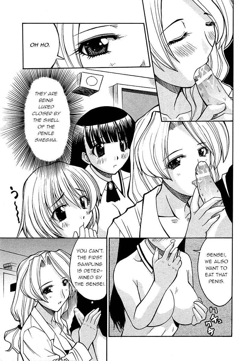 [Hiro] Shinnyuusei | New Student (Shotagari Vol.3) [English] [q91]