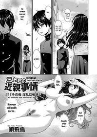 [Bai Asuka] Mikami-kun no Kinshin Jijou  | Mikami-kun’s Incestuous Situation Ch. 1-5 [English] [N04H]