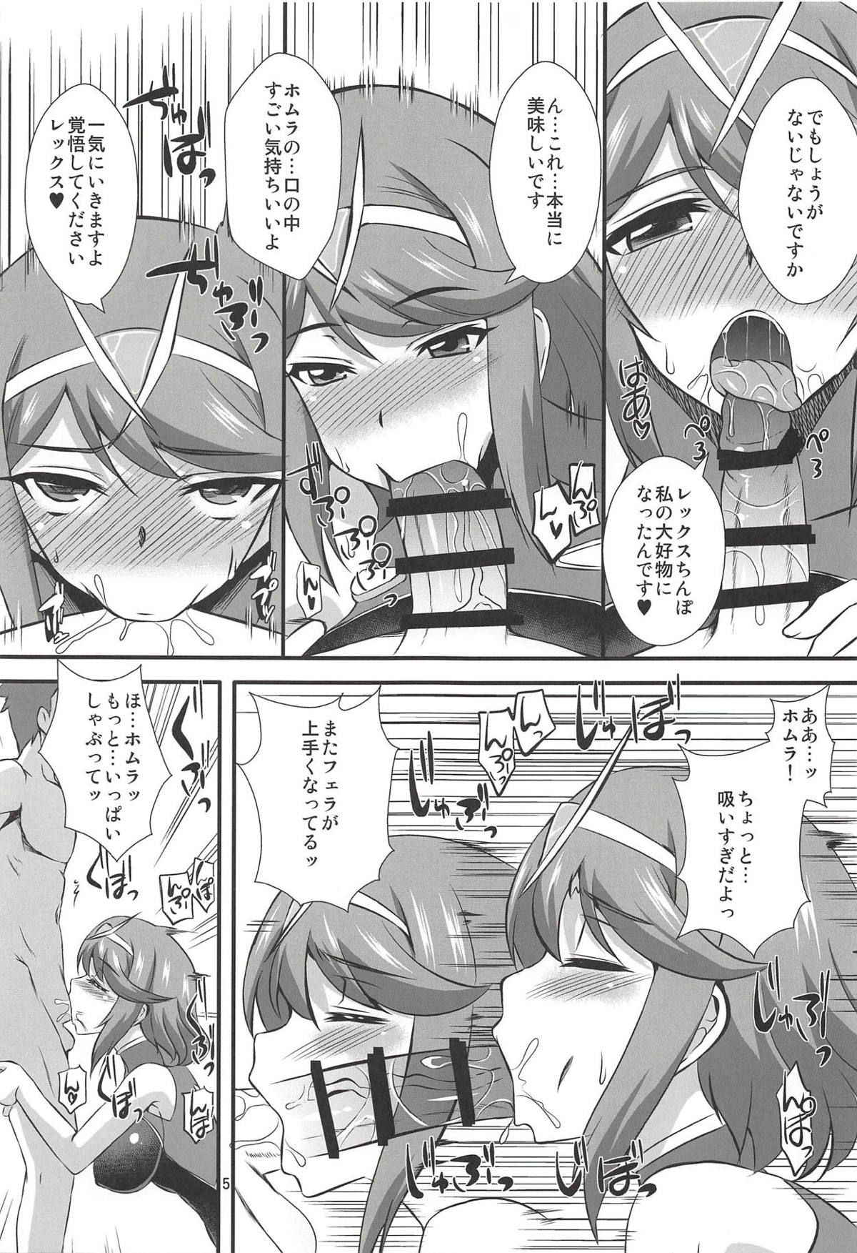 (COMIC1☆14) [Take Out (Zeros)] Homura to Hikari (Xenoblade Chronicles 2)