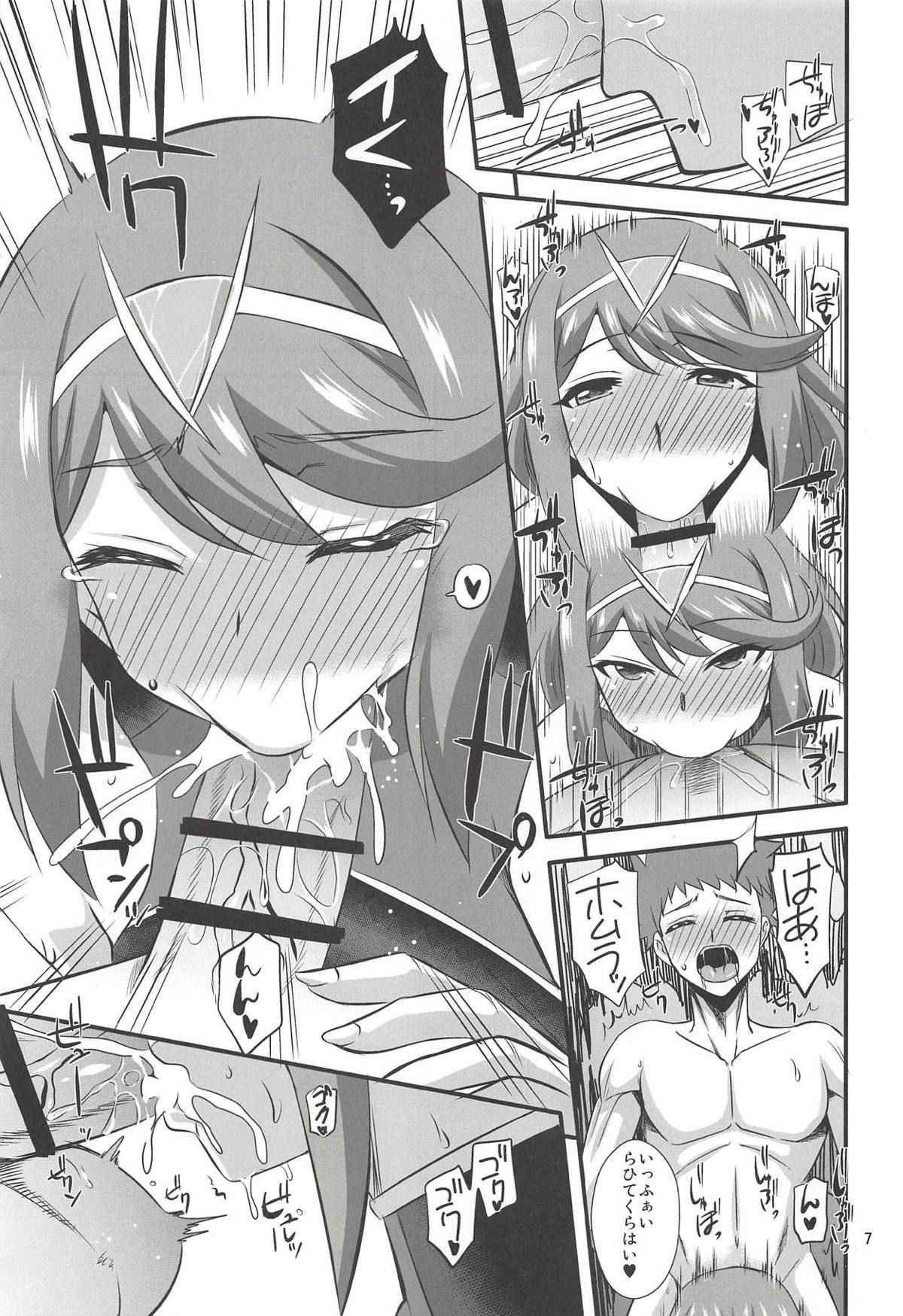 (COMIC1☆14) [Take Out (Zeros)] Homura to Hikari (Xenoblade Chronicles 2)