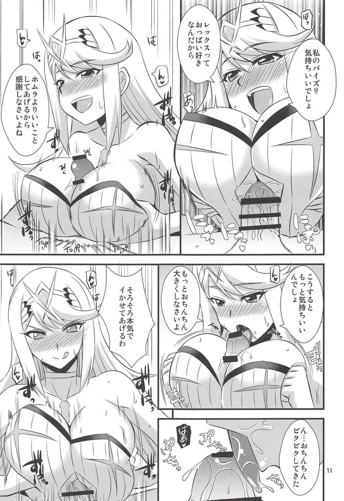 (COMIC1☆14) [Take Out (Zeros)] Homura to Hikari (Xenoblade Chronicles 2)