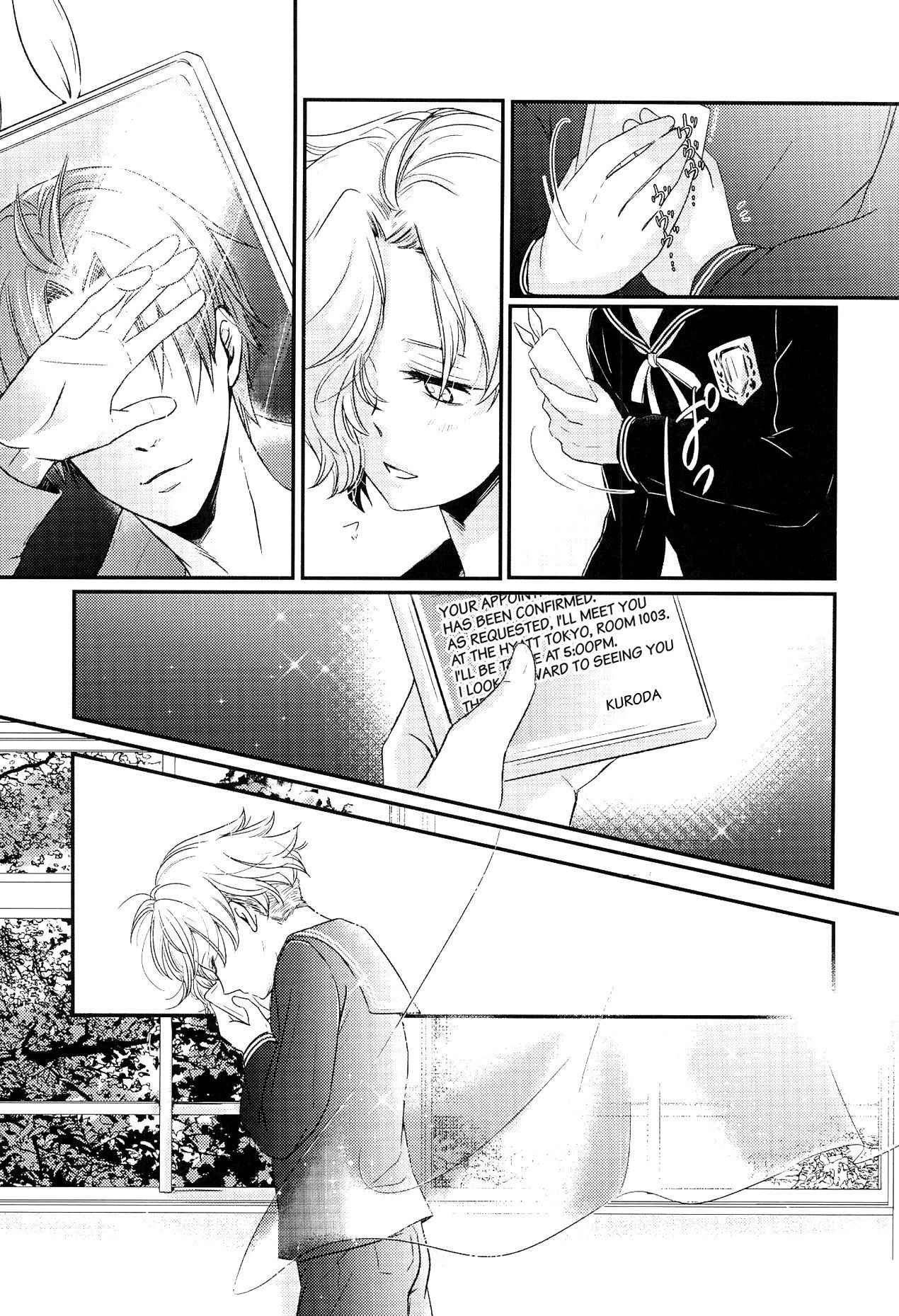 (C90) [Muramura (Tokiwa)] Houkago, Sensei no Suki ni Shite (Touken Ranbu) [English] {TheRobotsGhost}