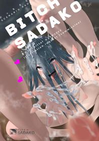 [matai] BITCH Sadako