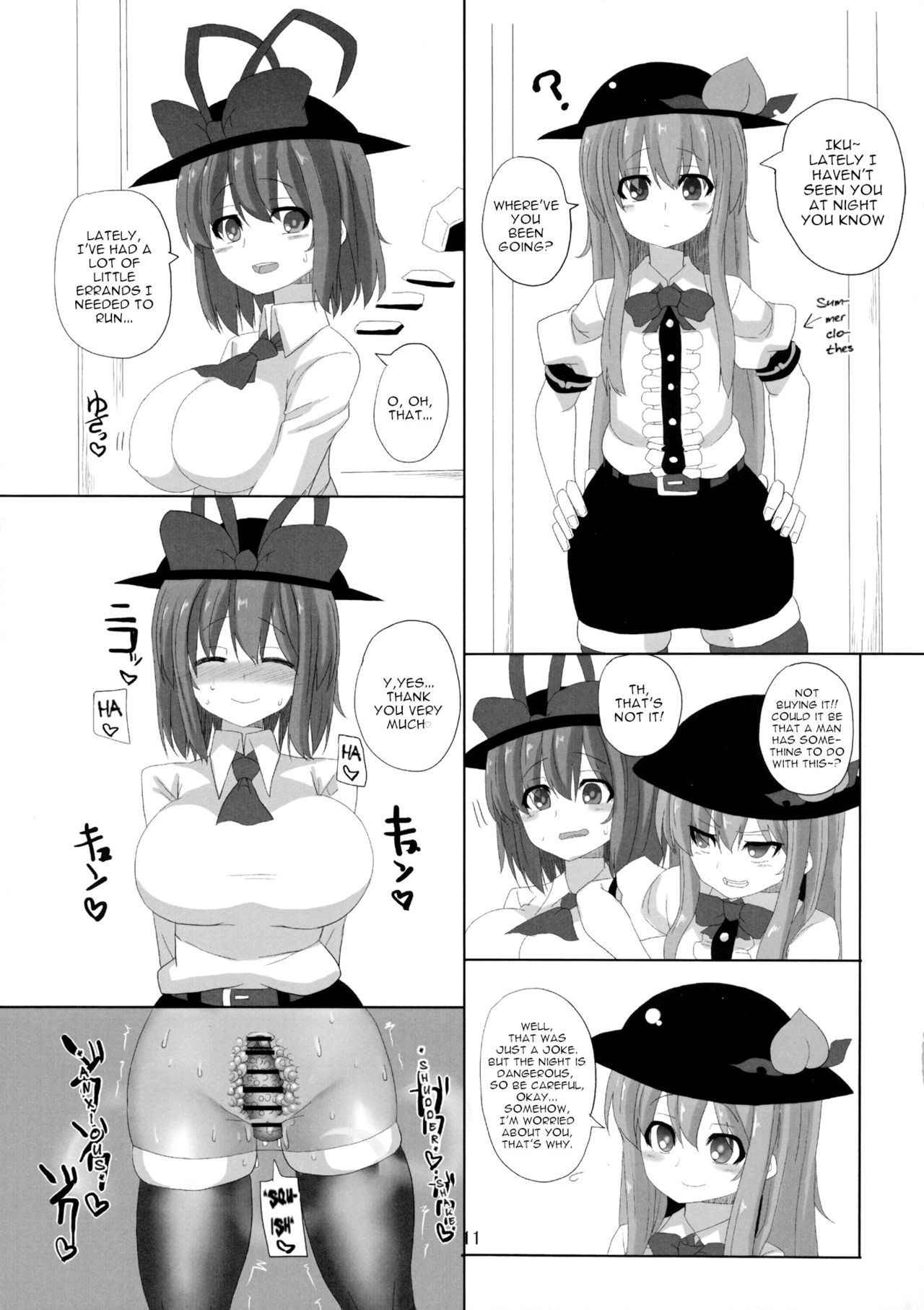 (C86) [Chinchintei (chin)] Iku-san to Kyousei Sex Lesson (Touhou Project) [English] [robypoo]