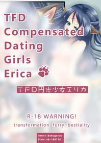 [Bakugatou] TFD Enkou Shoujo Elica | TFD  Compensated  Dating  Girls  Erica [English]