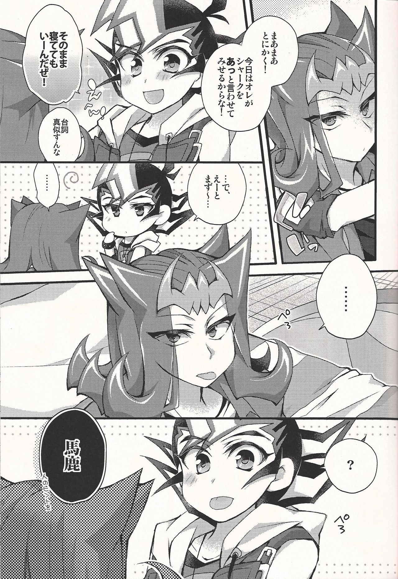 (DUEL PARTY4) [WANI CAP (Marimo)] Nerae!! Ebipuri Gekokujou (Yu-Gi-Oh! ZEXAL)