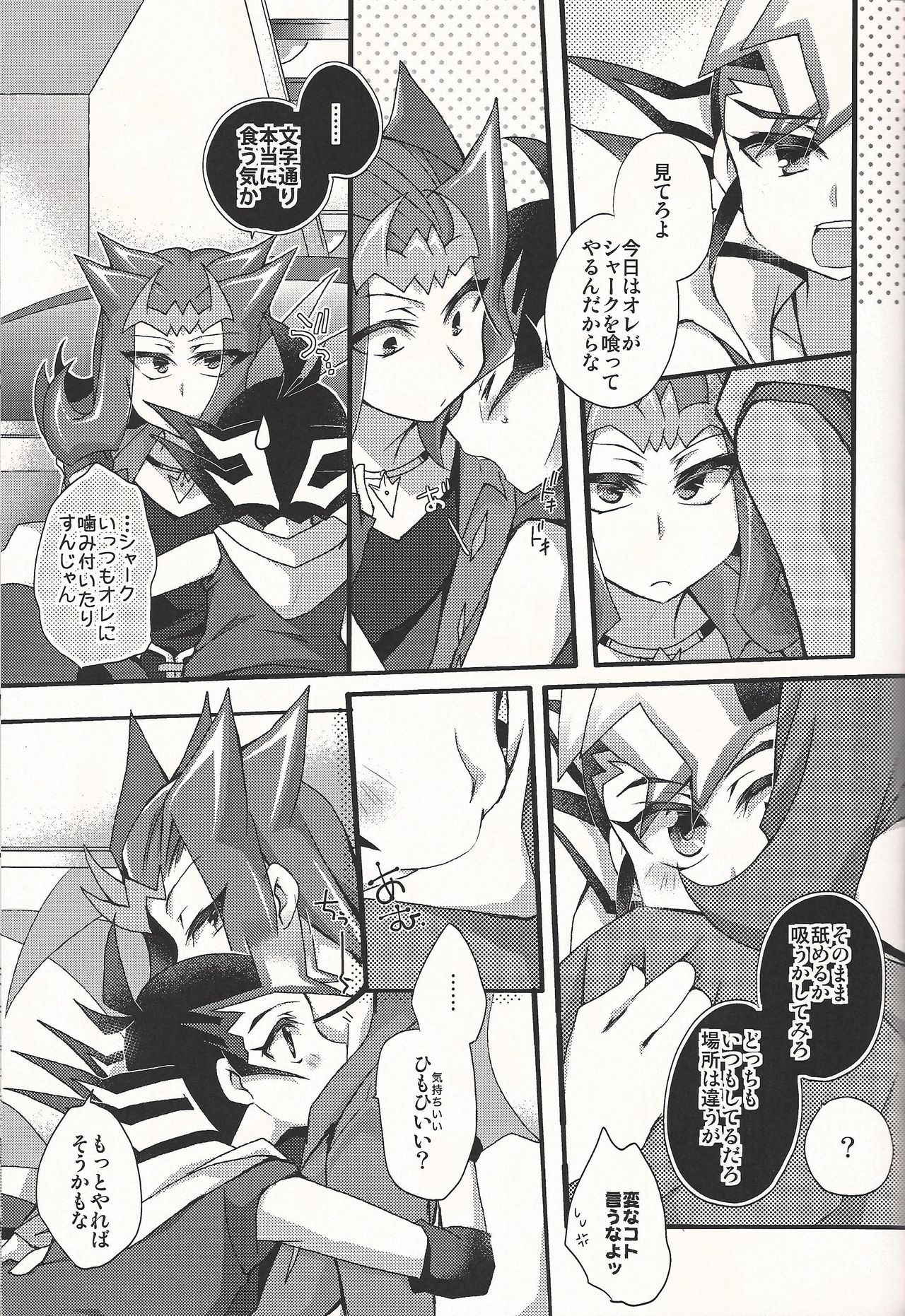 (DUEL PARTY4) [WANI CAP (Marimo)] Nerae!! Ebipuri Gekokujou (Yu-Gi-Oh! ZEXAL)