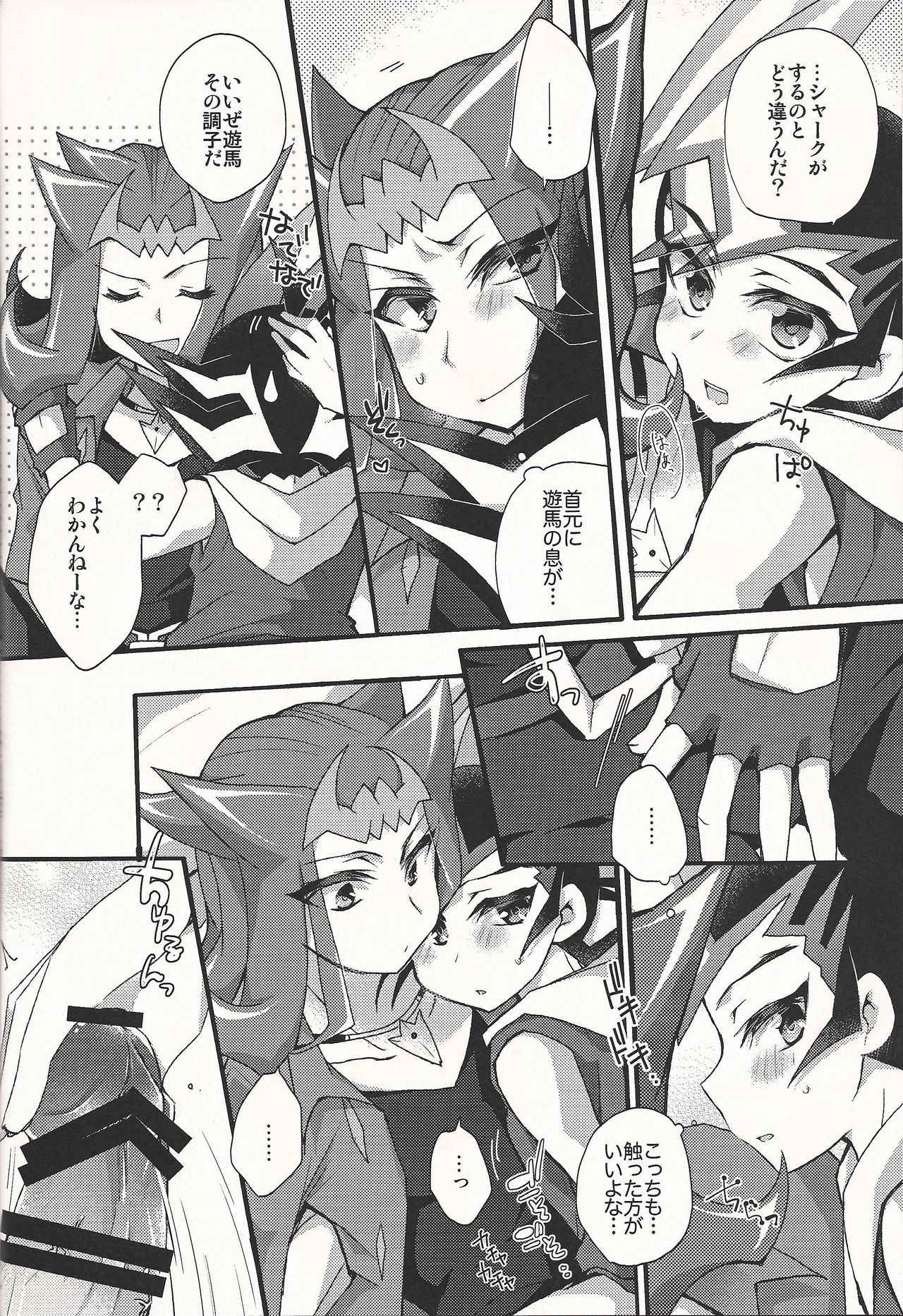 (DUEL PARTY4) [WANI CAP (Marimo)] Nerae!! Ebipuri Gekokujou (Yu-Gi-Oh! ZEXAL)