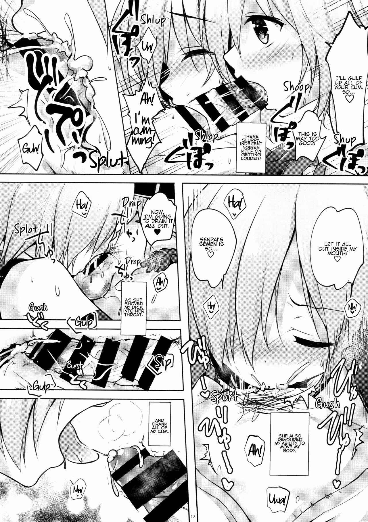 (C92) [moco chouchou (Hisama Kumako)] Mash/Hatsujou Order (Fate/Grand Order) [English] {Faux}