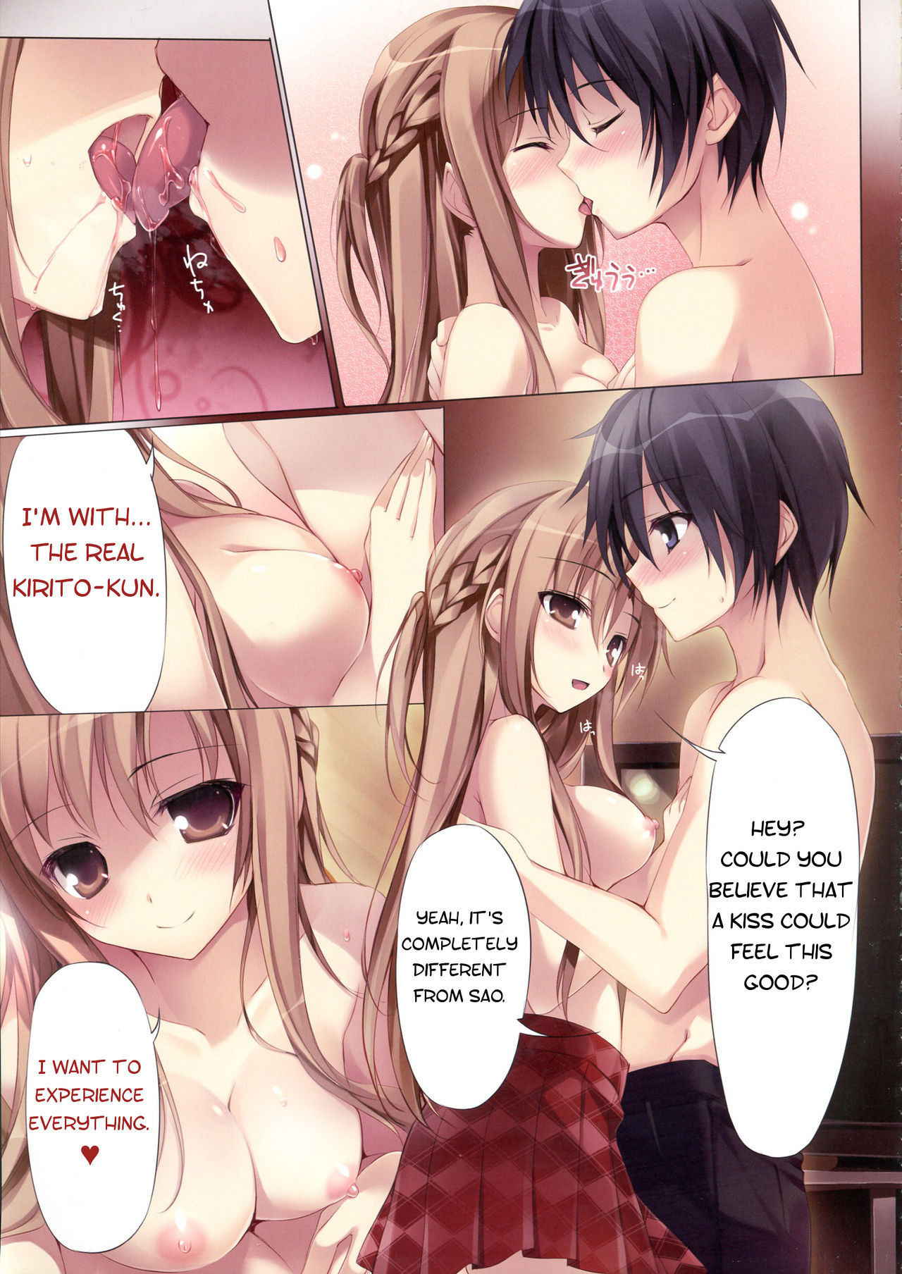 (C83) [KAROMIX (karory)] KARORFUL MIX EX10 (Sword Art Online) [English] [GTeam] [Decensored]