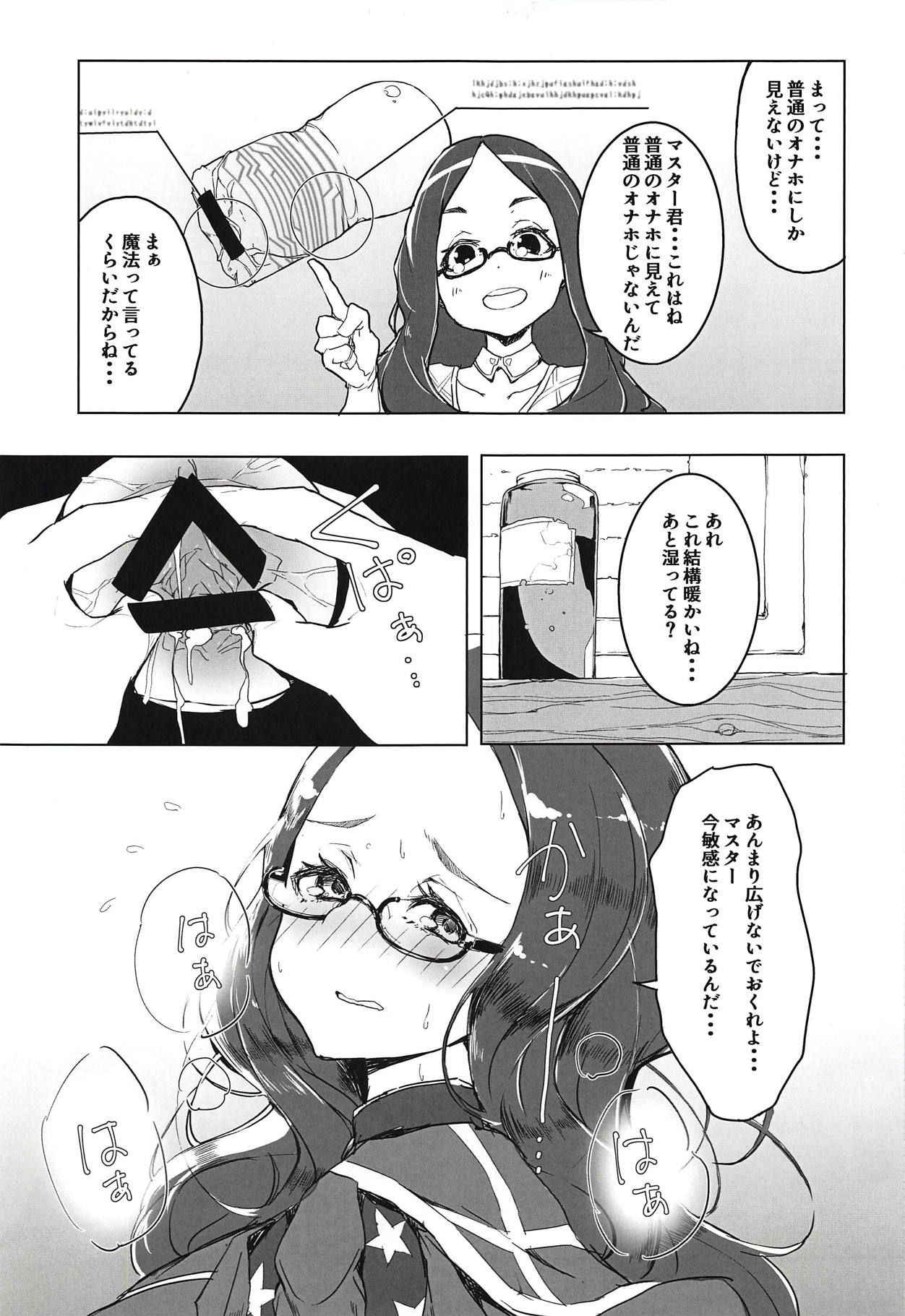 (COMIC1☆14) [Rakuen Tiramisu (Cobo)] Enkaku Shasei de Maryoku Hokyuu (Fate/Grand Order)