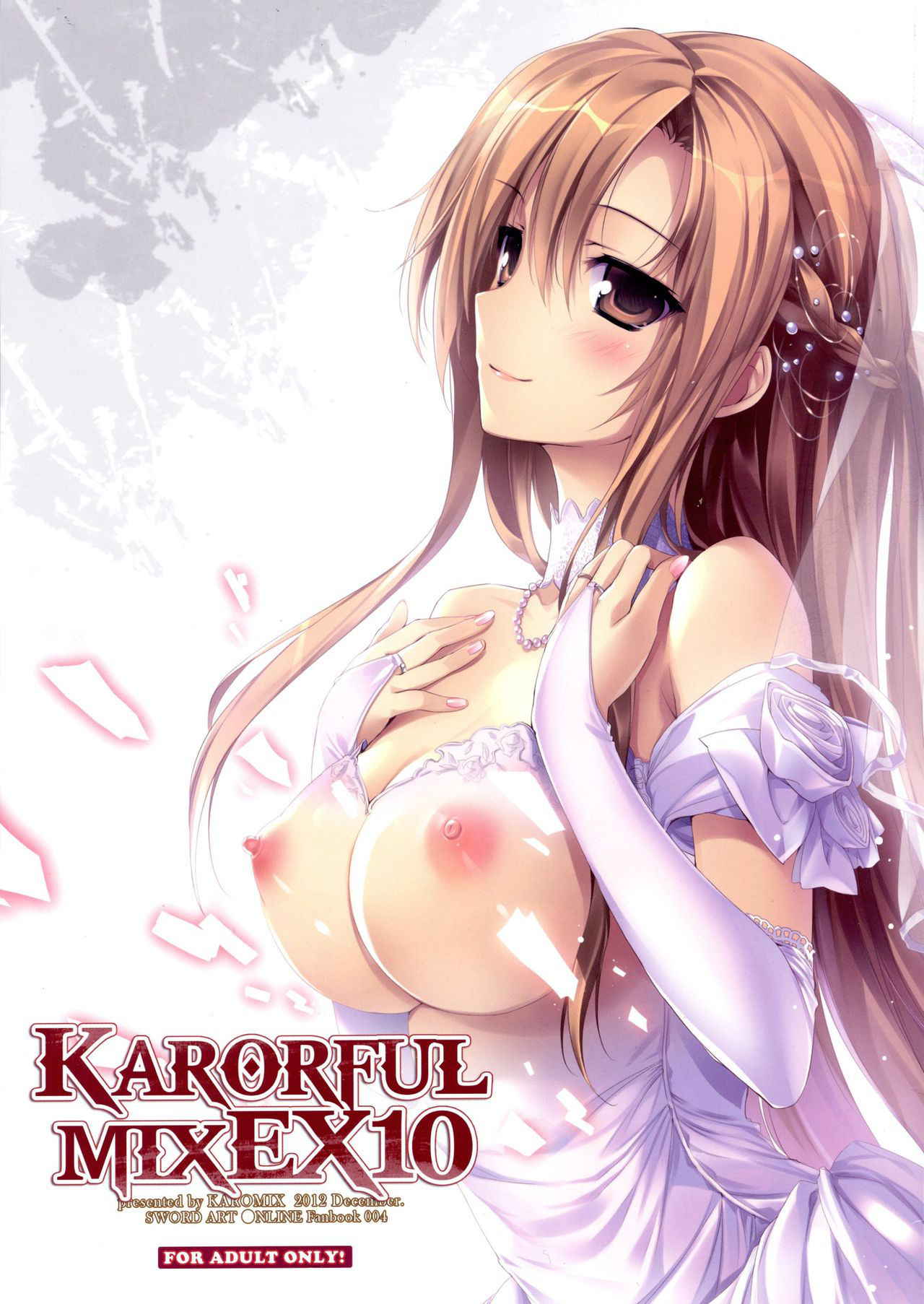 (C83) [KAROMIX (karory)] KARORFUL MIX EX10 (Sword Art Online) [English] [GTeam] [Uncensored]