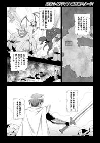 [chaccu] Seijo no Kenshin Ch. 1-8 [Digital]