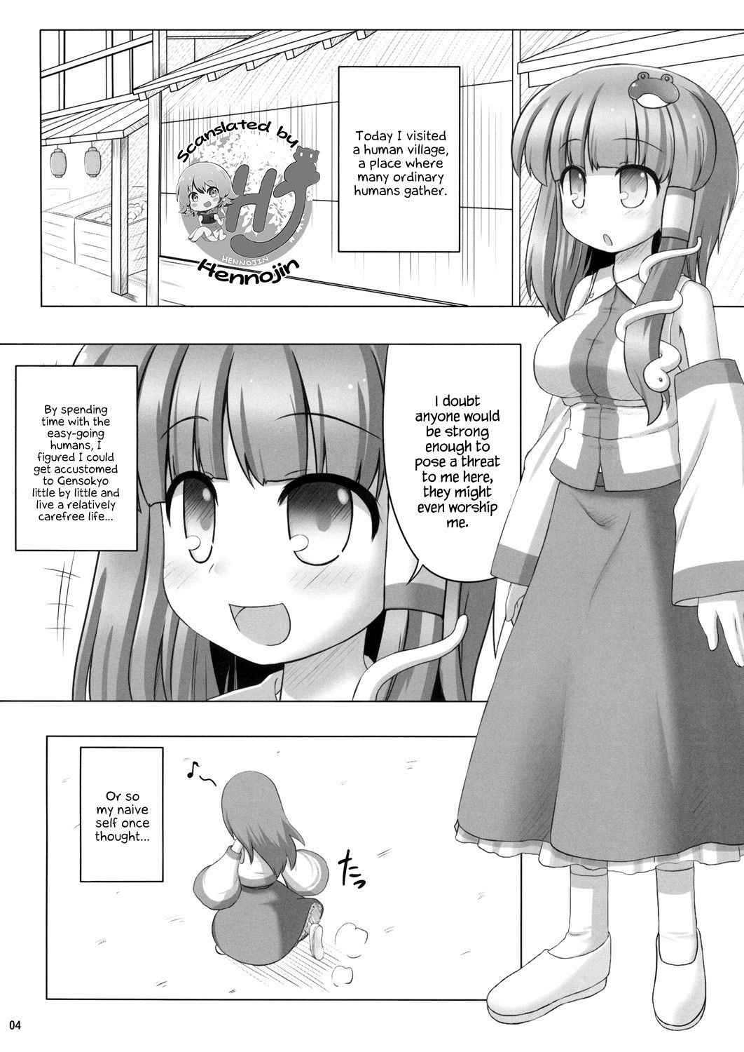 (C76) [Fukutsuu Okosu (Kaiou)] Deaikei Sato (Touhou Project) [English] {Hennojin}