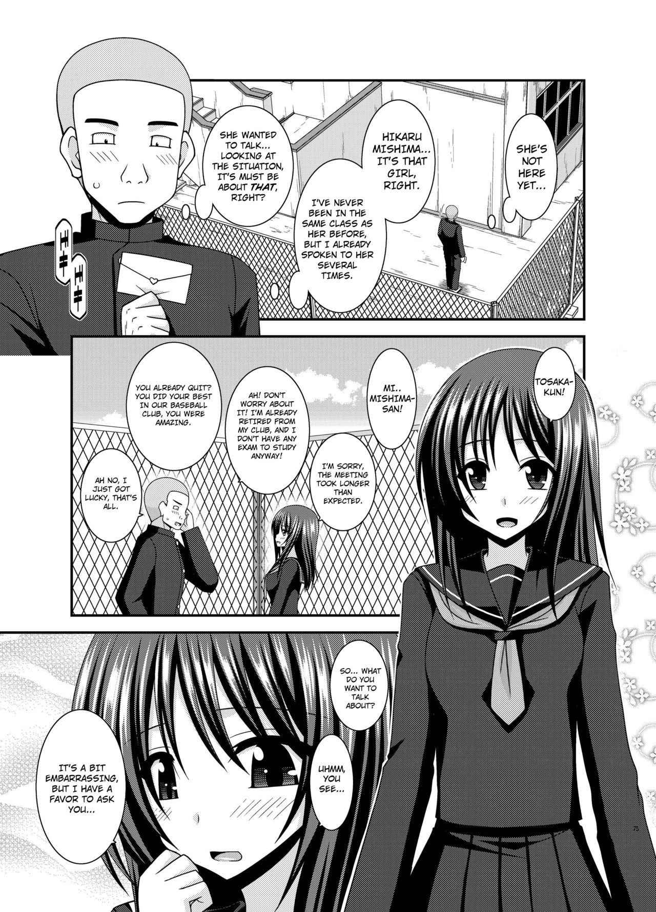 [valssu (Charu)] Roshutsu Shoujo Yuugi Aida Chapter 4  [Digital] [English] [Munyu]