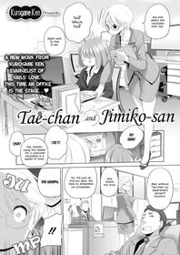 [Kurogane Kenn] Tae-chan and Jimiko-san 1-4 (COMIC Megastore Alpha) [English] [Yuri Project]