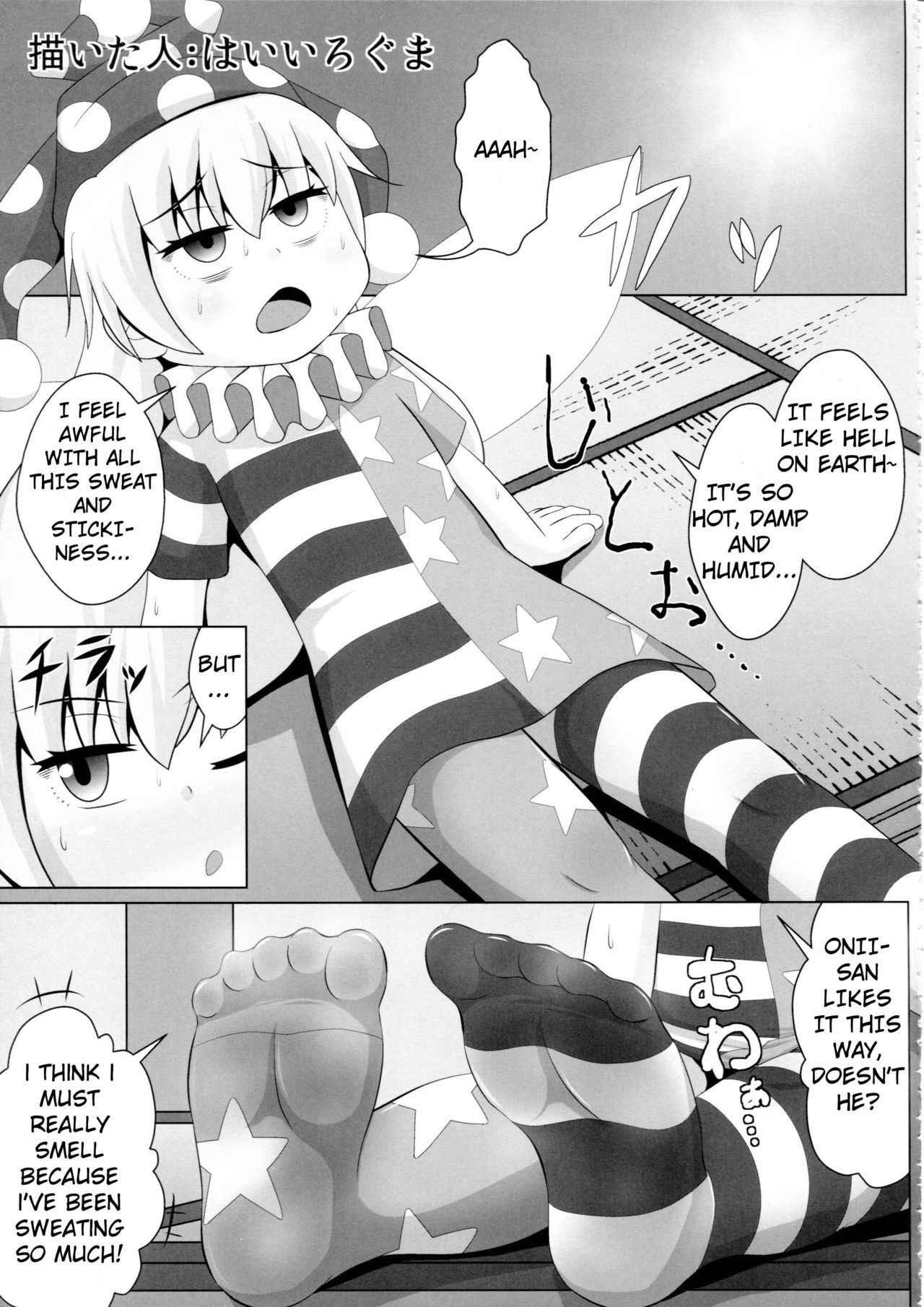 (Shuuki Reitaisai 4) [Shiodome project (Haiiroguma)] Clownpiece Chapter (Touhou Project) [English] [RogueRosemary]