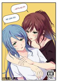 (C94) [Tatakai no Kiseki (Senyuu)] "...Shiyo?" "Dame desu" (BanG Dream!) (English)