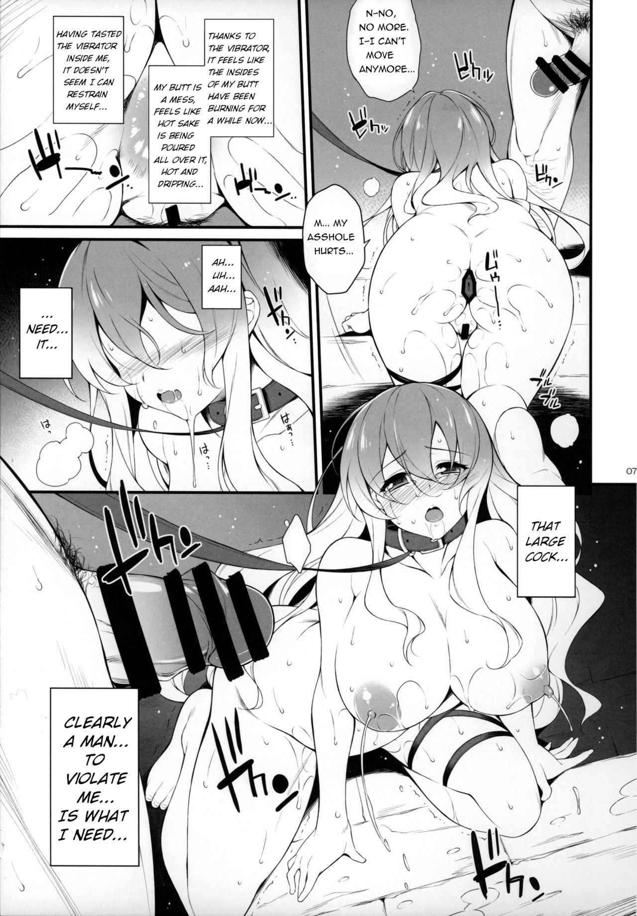 (Reitaisai 12) [Douganebuibui (Aburidashi Zakuro)] Botan no Kioku (Touhou Project)(English)