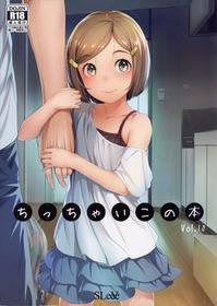 (COMITIA125) [SLeeVe (Sody)] Chicchai Ko no Hon Vol. 10