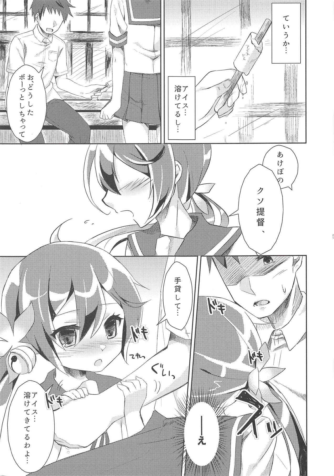 (C90) [Nagashi Soumen (Yuzaki)] Tsundere na Kuse ni Sasotte Kiyagatte! (Kantai Collection -KanColle-)