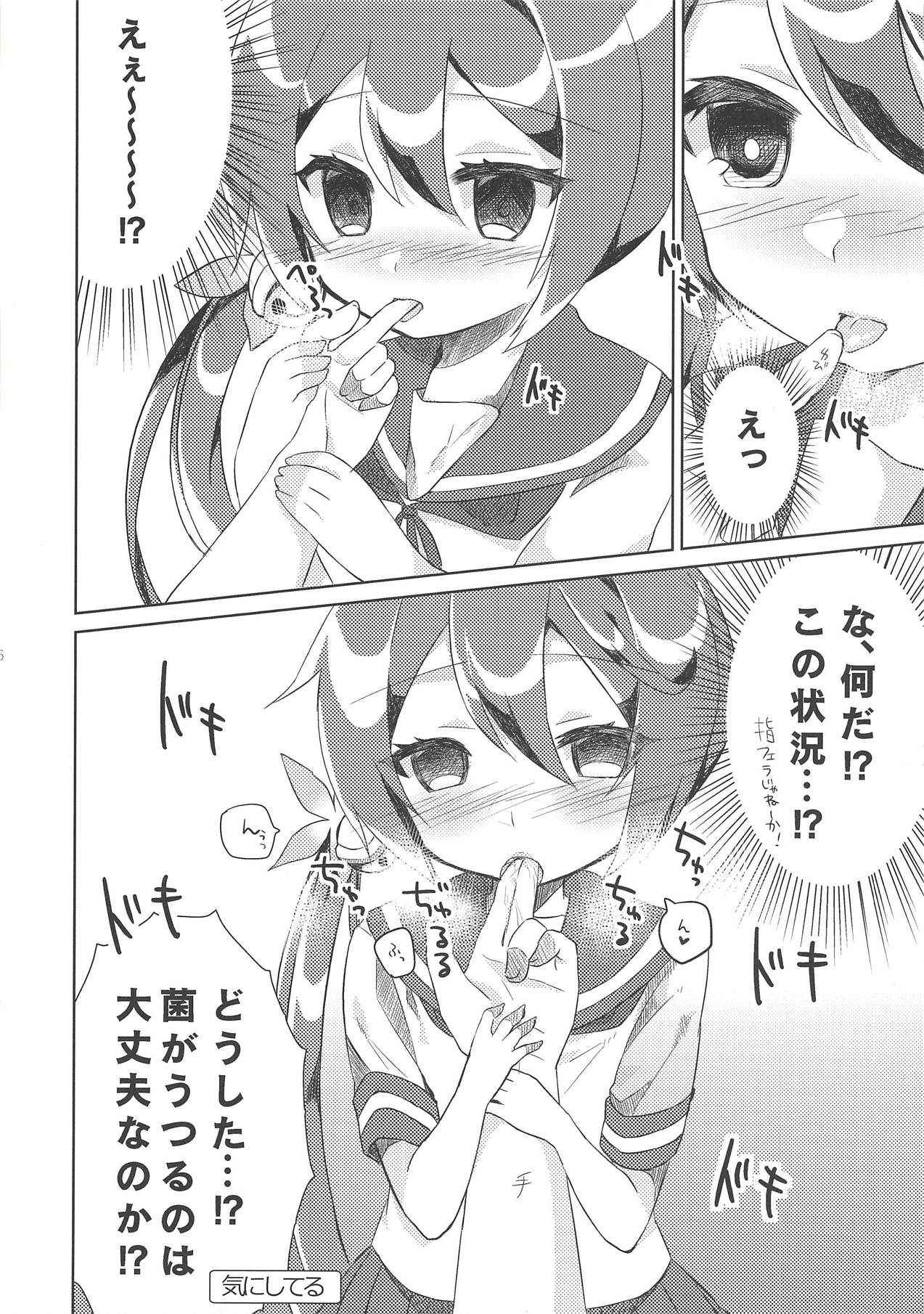 (C90) [Nagashi Soumen (Yuzaki)] Tsundere na Kuse ni Sasotte Kiyagatte! (Kantai Collection -KanColle-)