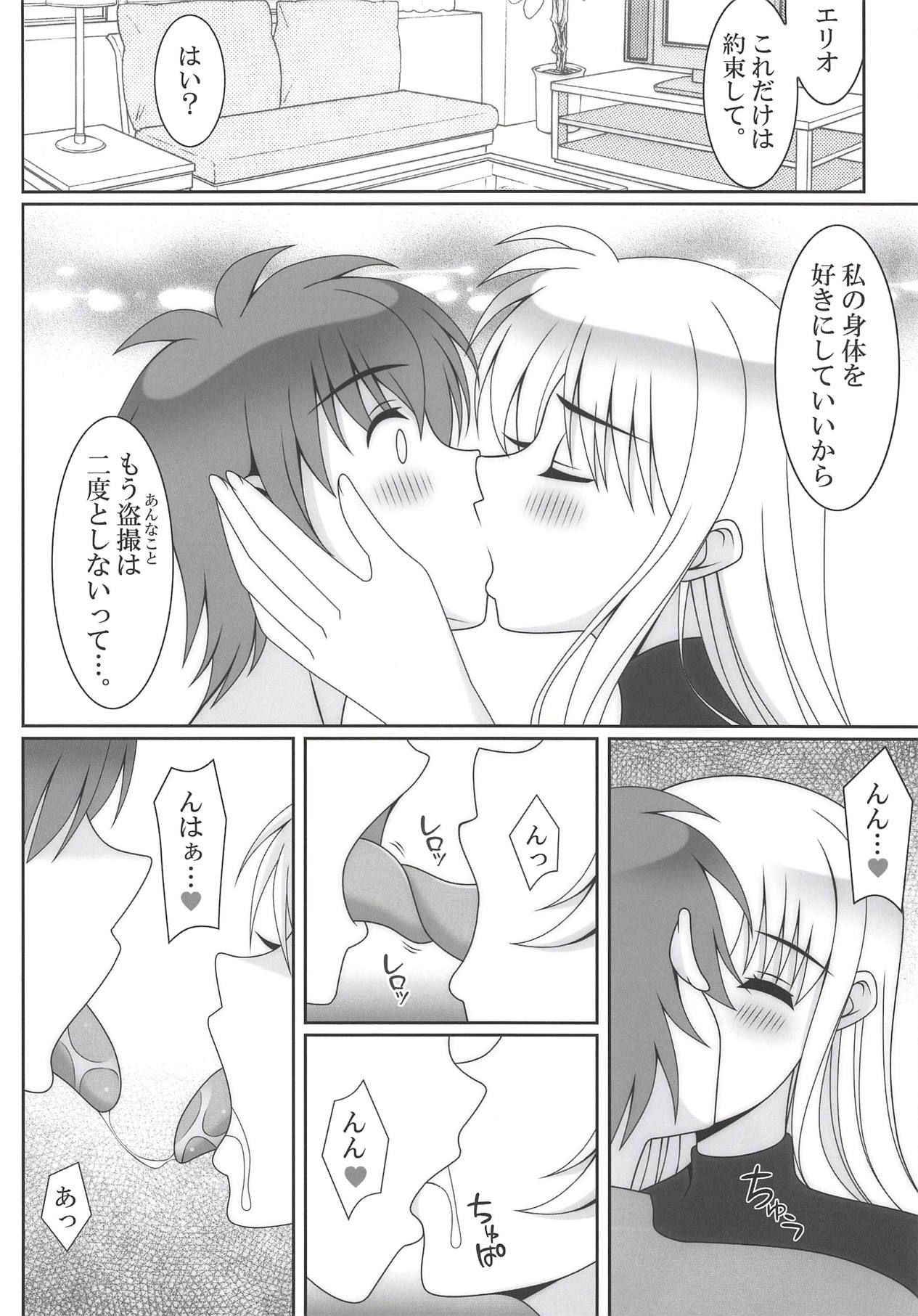 (COMIC1☆14) [HATENA-BOX (Oda Kenichi)] HONEY TRAP (Mahou Shoujo Lyrical Nanoha)