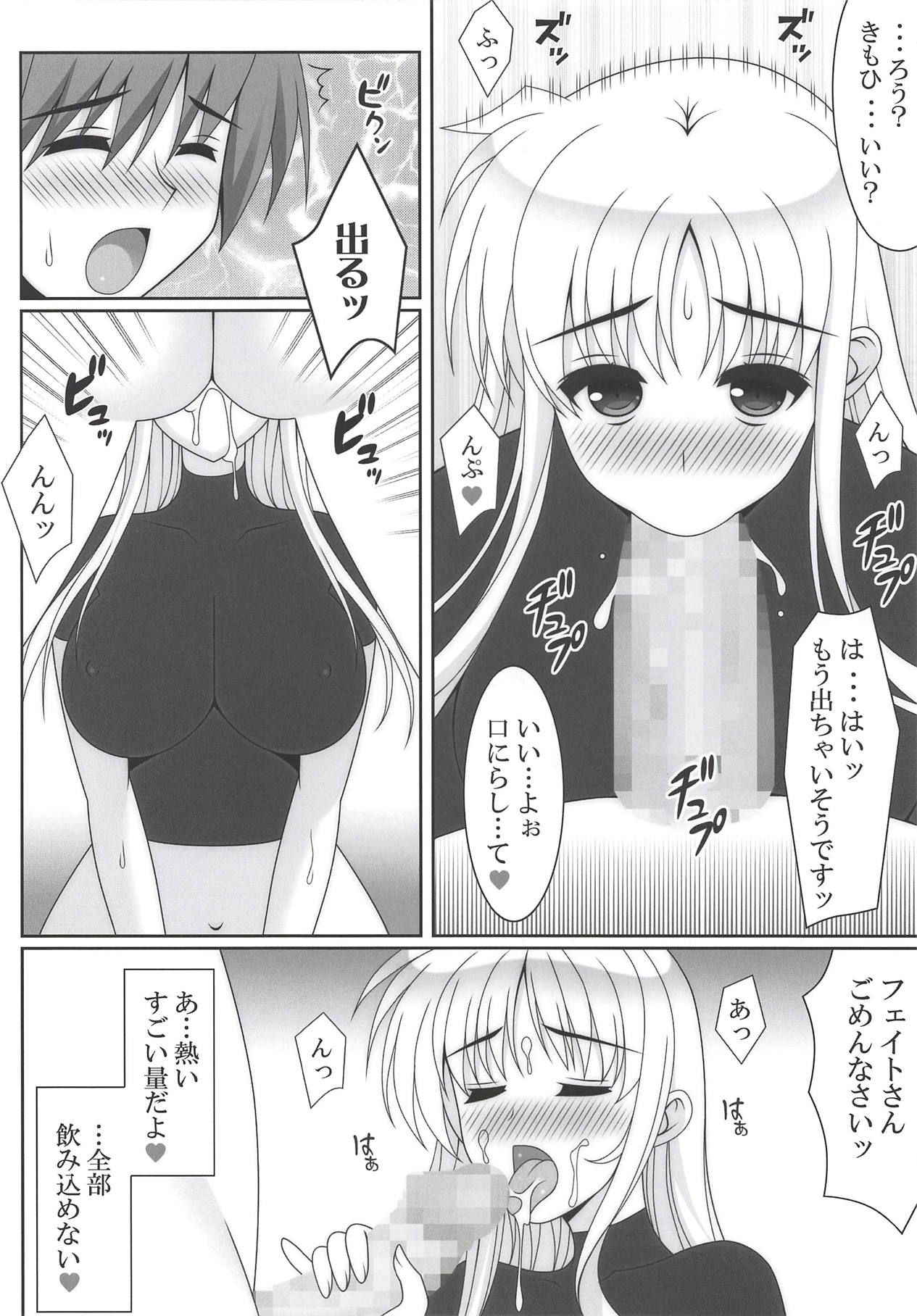 (COMIC1☆14) [HATENA-BOX (Oda Kenichi)] HONEY TRAP (Mahou Shoujo Lyrical Nanoha)