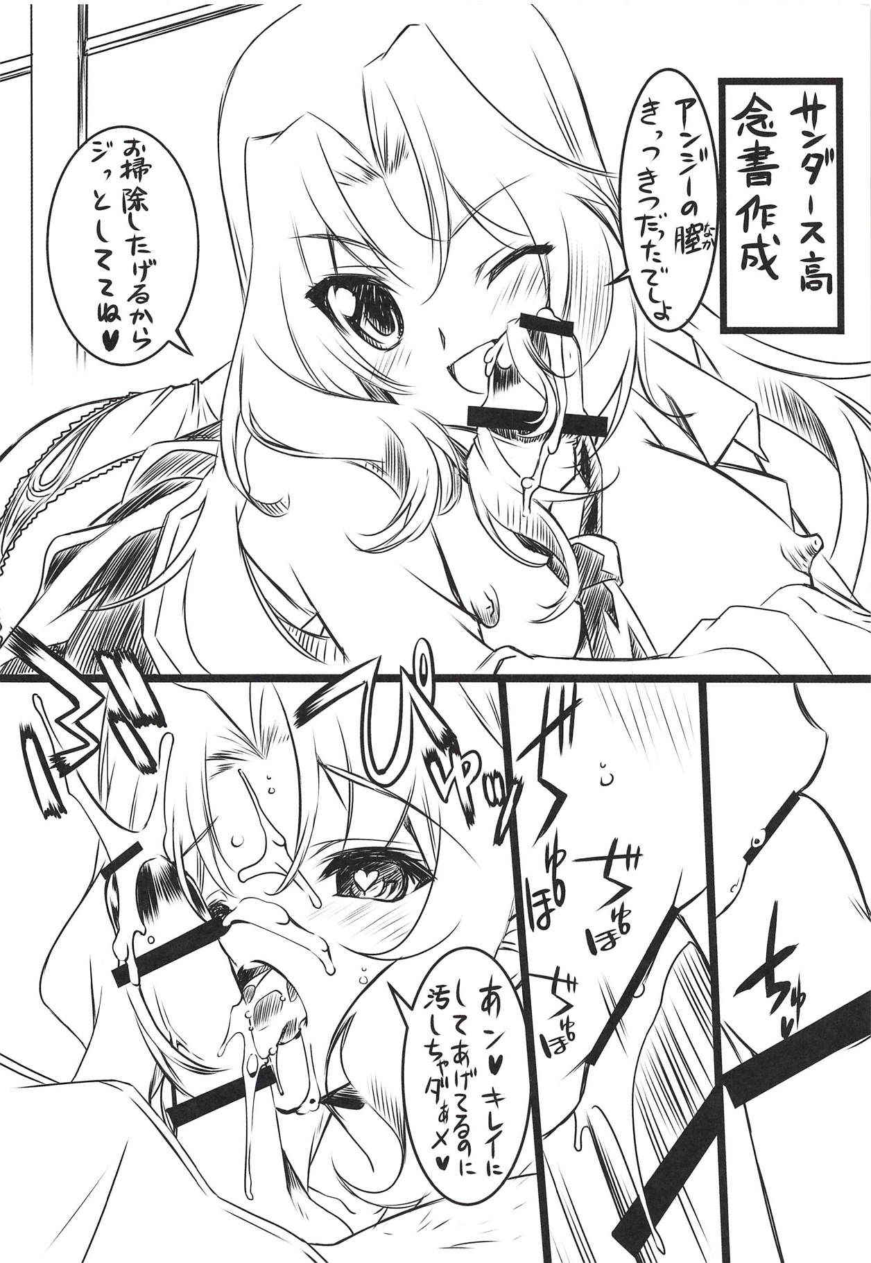 (COMIC1☆10) [Million Bank (Senomoto Hisashi)] Nenshodou Hajimemashita!! (Girls und Panzer)