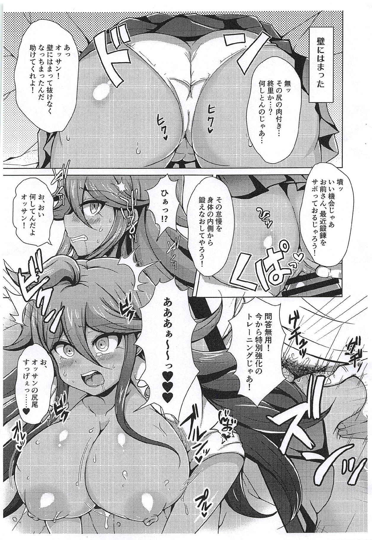 (COMIC1☆14) [Damage Yuka R (Afuro)] Kabeshiri Owari (Super Danganronpa 2)