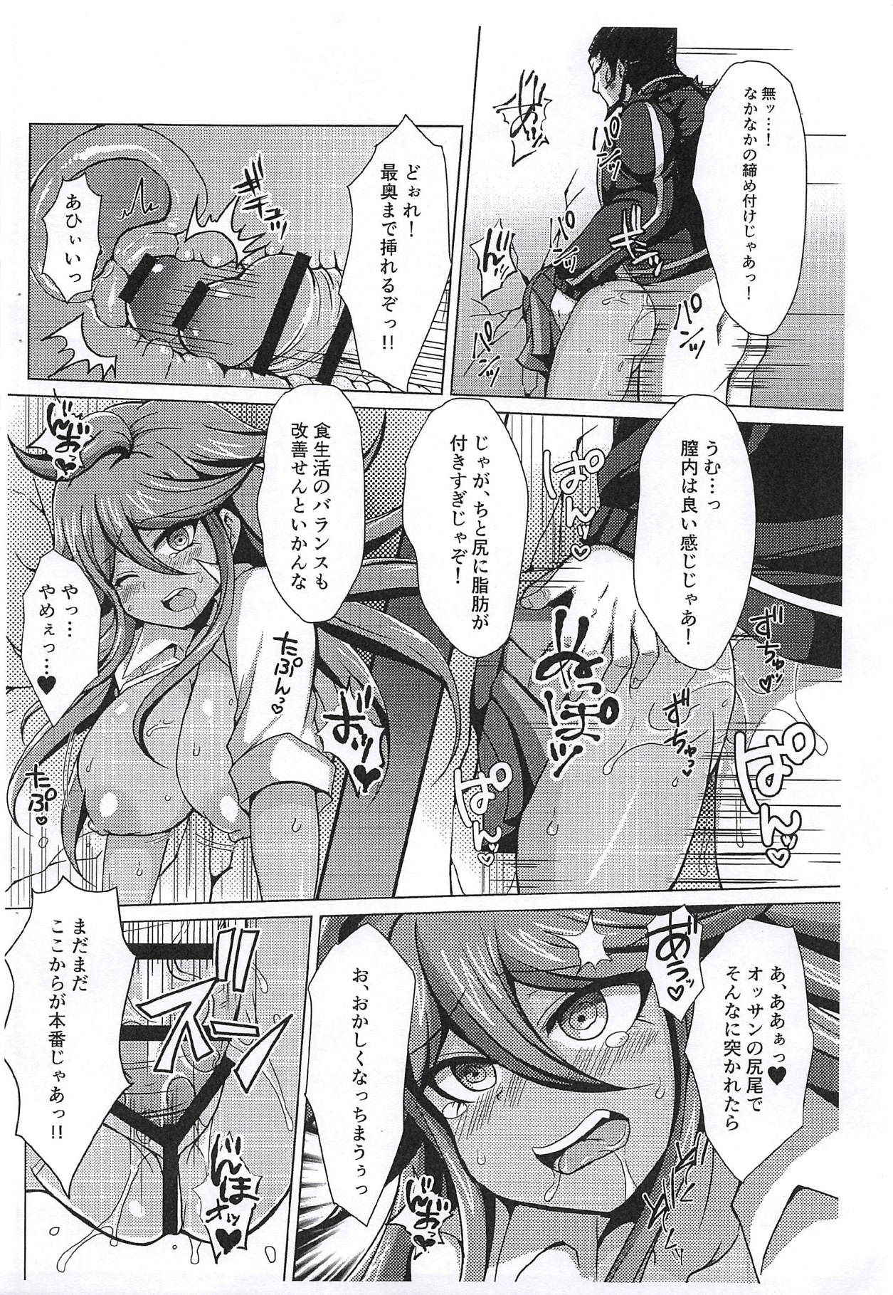 (COMIC1☆14) [Damage Yuka R (Afuro)] Kabeshiri Owari (Super Danganronpa 2)