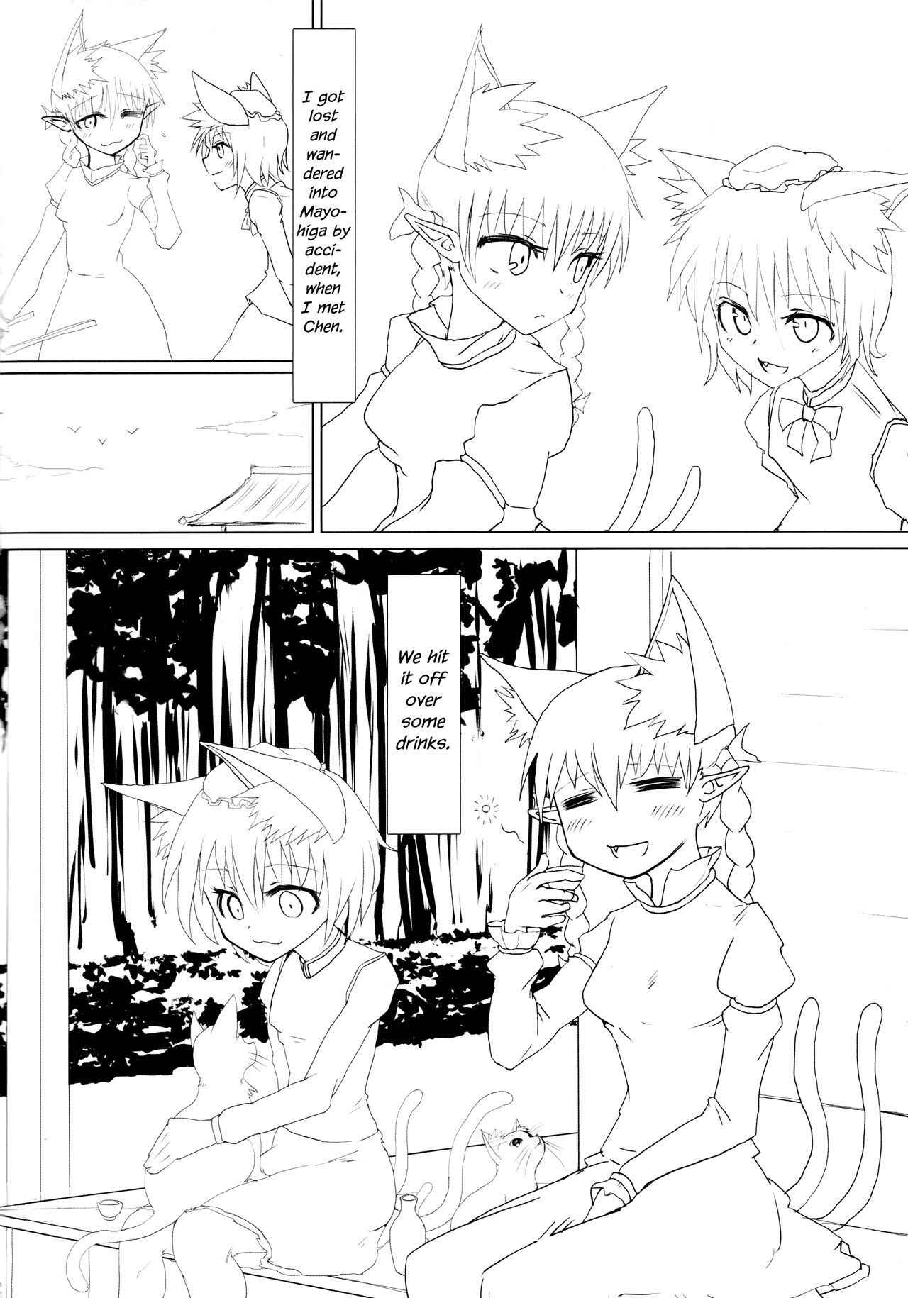 (C84) [Psychetangle (Keta)] Neko x Neko. (Touhou Project) [English] [Erelzen]