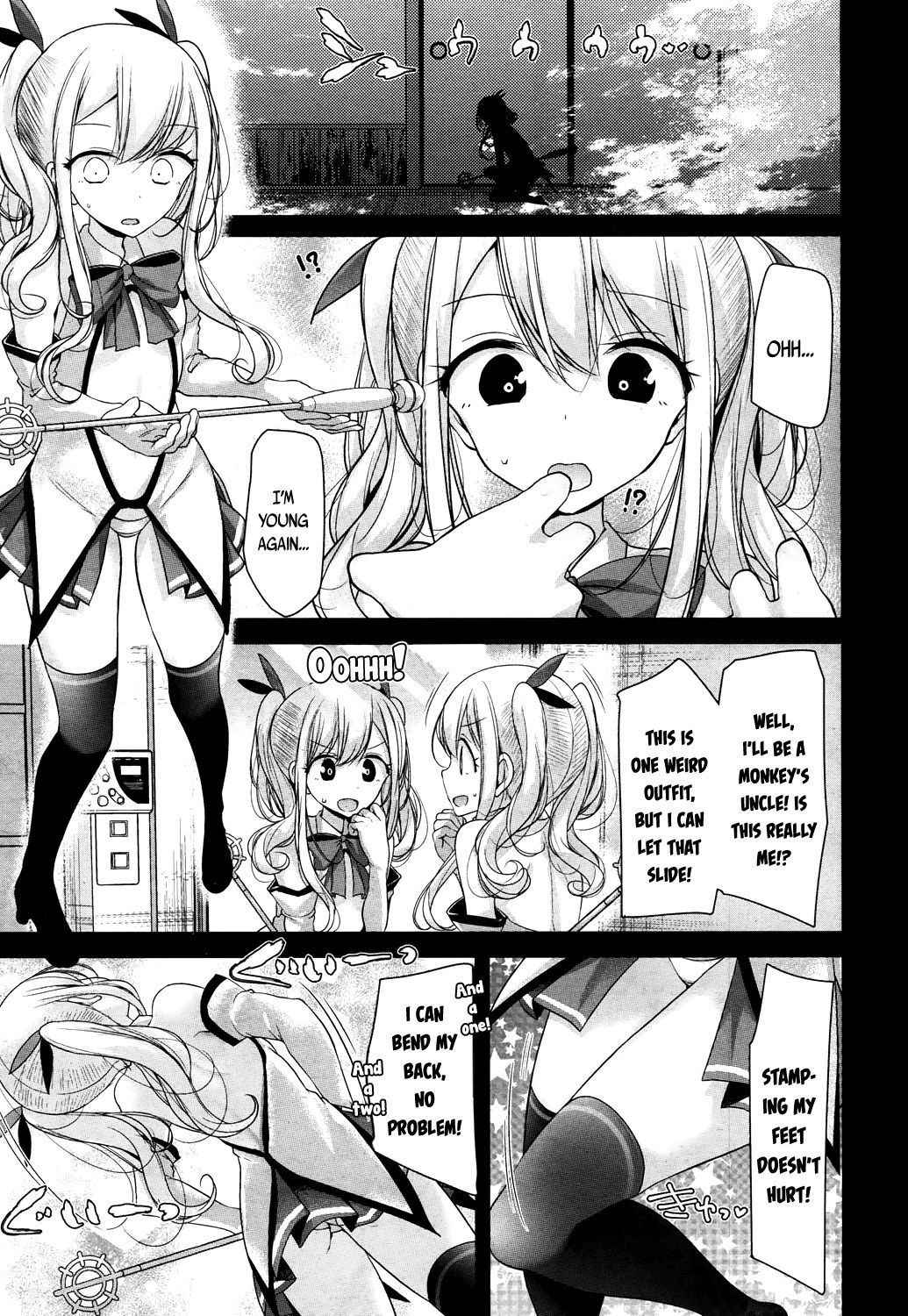 [Oouso] Mahou Roujo Orgasm☆Chiyo-san | Magical Granny Orgasm☆Chiyo-san (Towako San) [English] {CapableScoutMan & bigk40k}