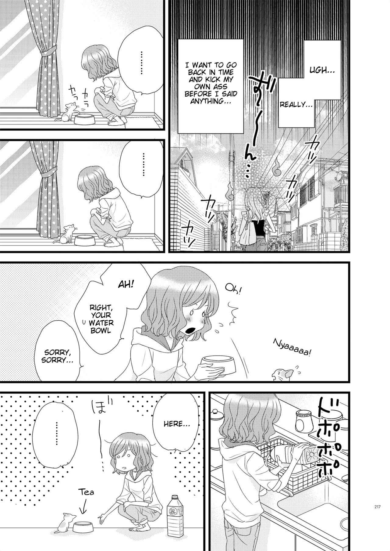 [Morinaga Milk] Watashi no Kawaii Koneko-chan #2 [English] [Tigoris Translates]