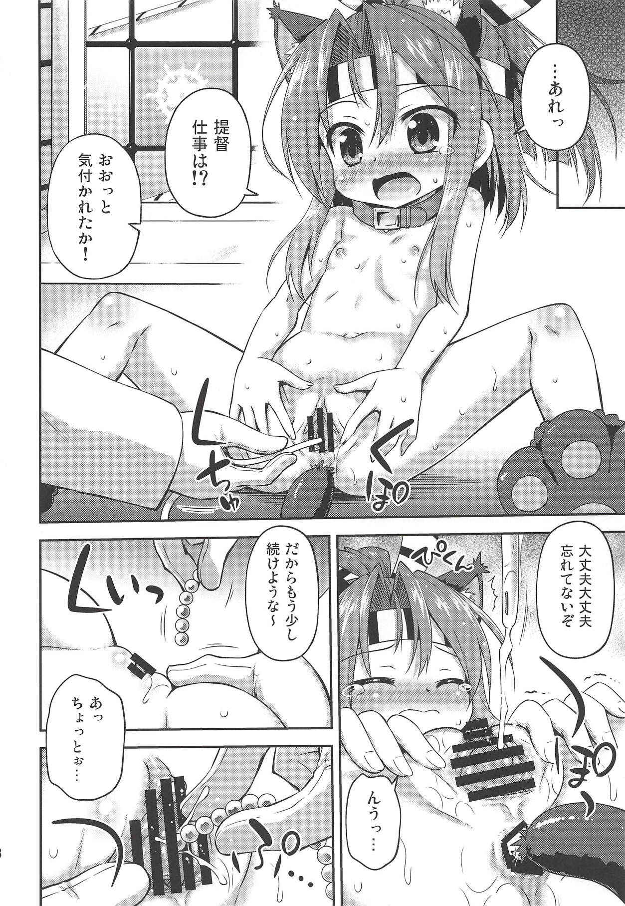 (COMIC1☆14) [Saihate-Kukan (Hino Hino)] Chorokawa Zuho-nyan (Kantai Collection -KanColle-)