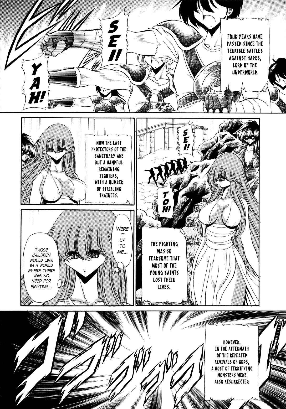 (COMIC1☆6) [Circle Taihei-Tengoku (Horikawa Gorou)] Athena no Nikutsubo | Athena's Flesh Sleeve (Saint Seiya)  [English] [EHCOVE]