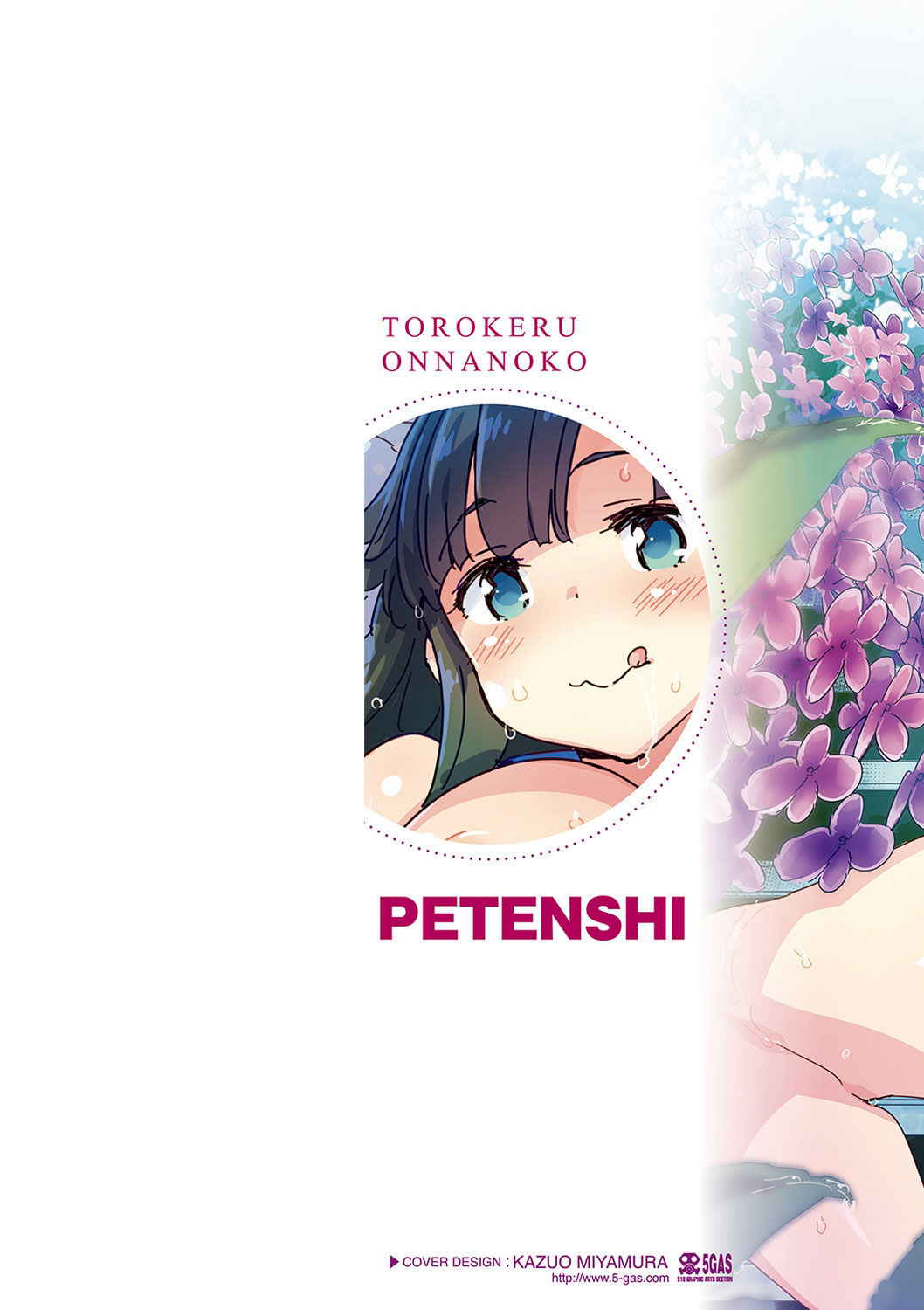 [Petenshi] Torokeru Onnanoko - Melting Girls [Digital] [korean] [incomplete]