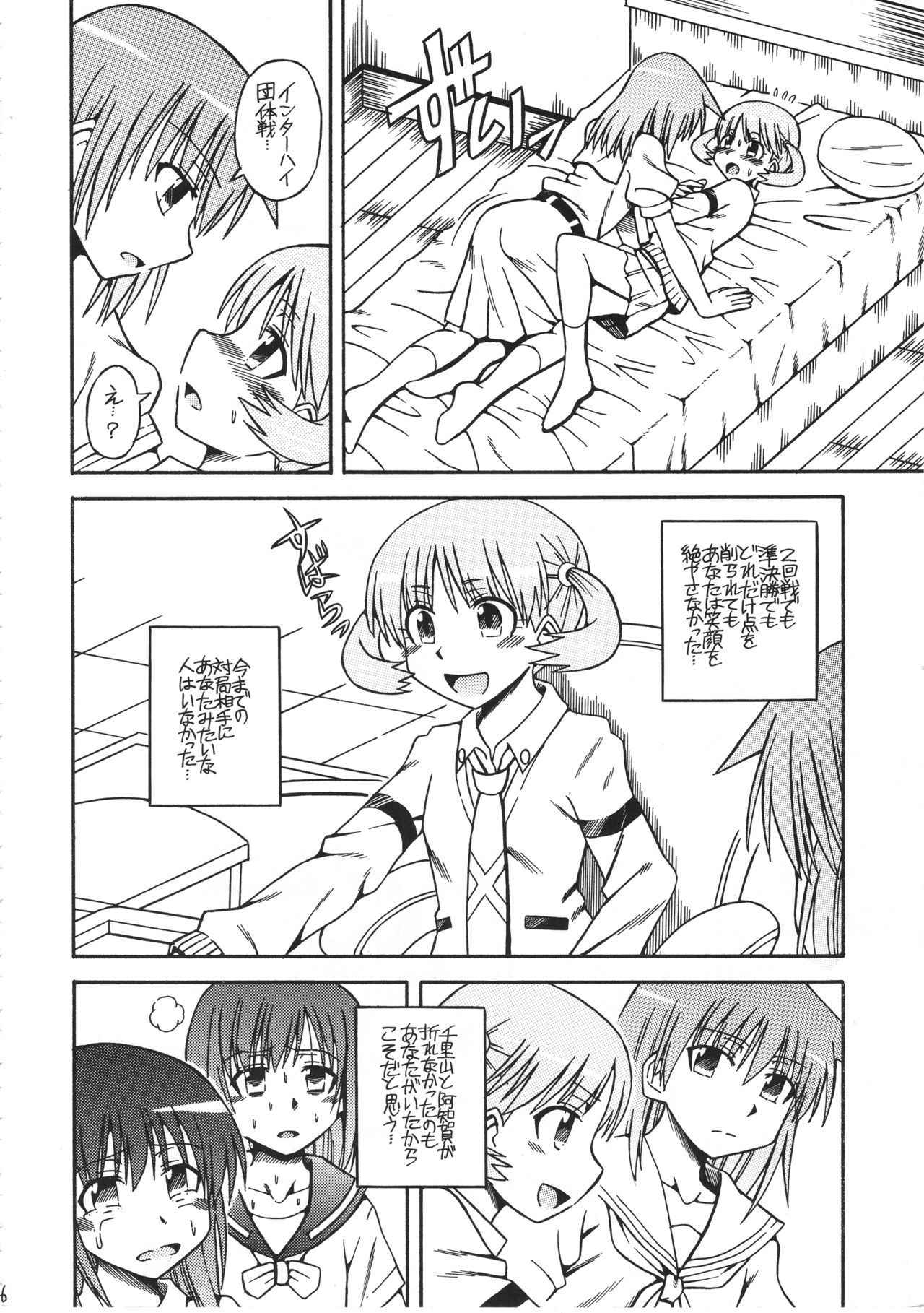 (C91) [Electric Rokugen (Yosage Yoshikazu)] Suba Love (Saki)