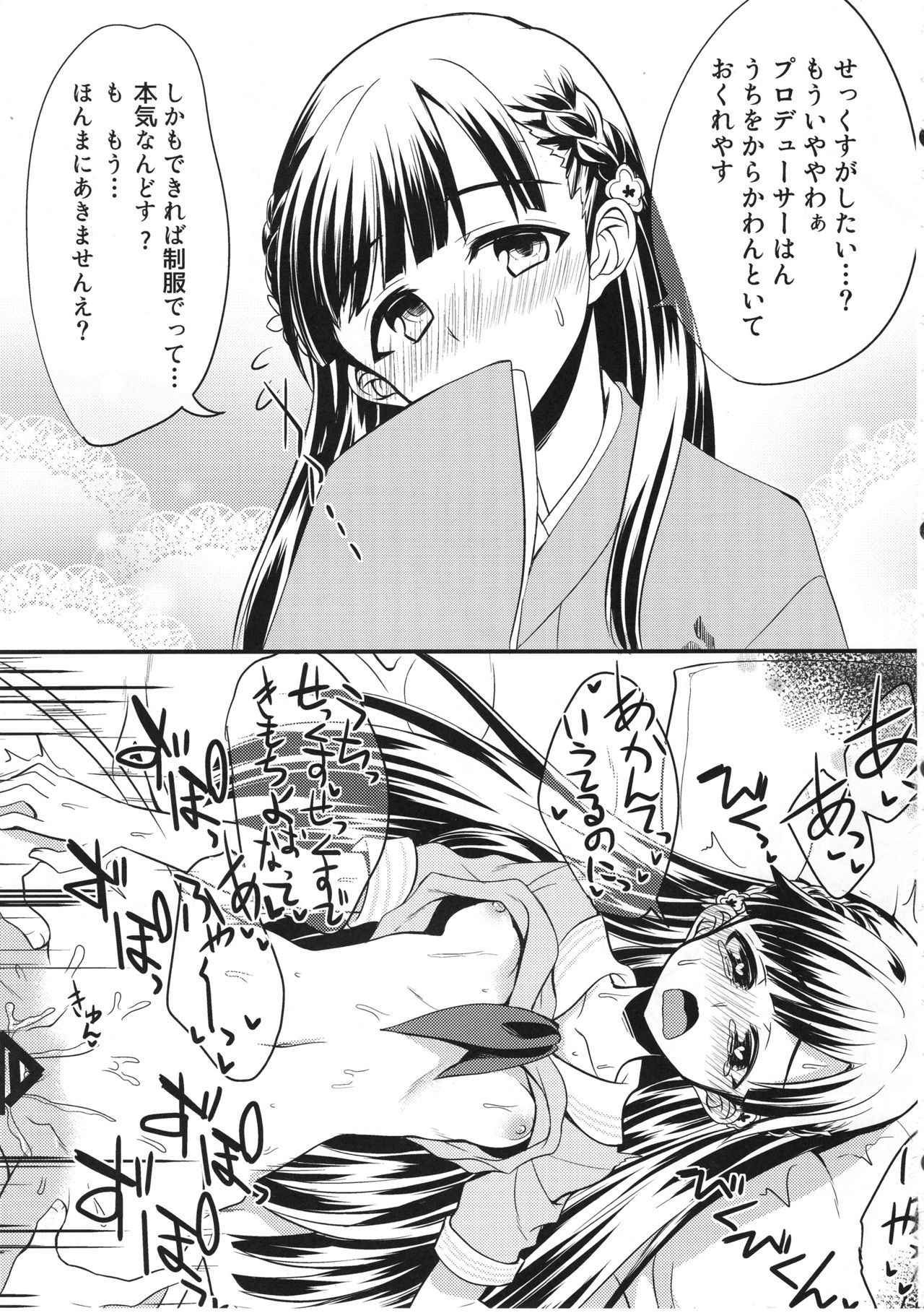 (Utahime Teien 10) [Ryuukakusan Nodoame (Gokubuto Mayuge)] Idol ga Sokuochi Nikoma Suru Hon. Plus Alpha (THE IDOLM@STER CINDERELLA GIRLS)