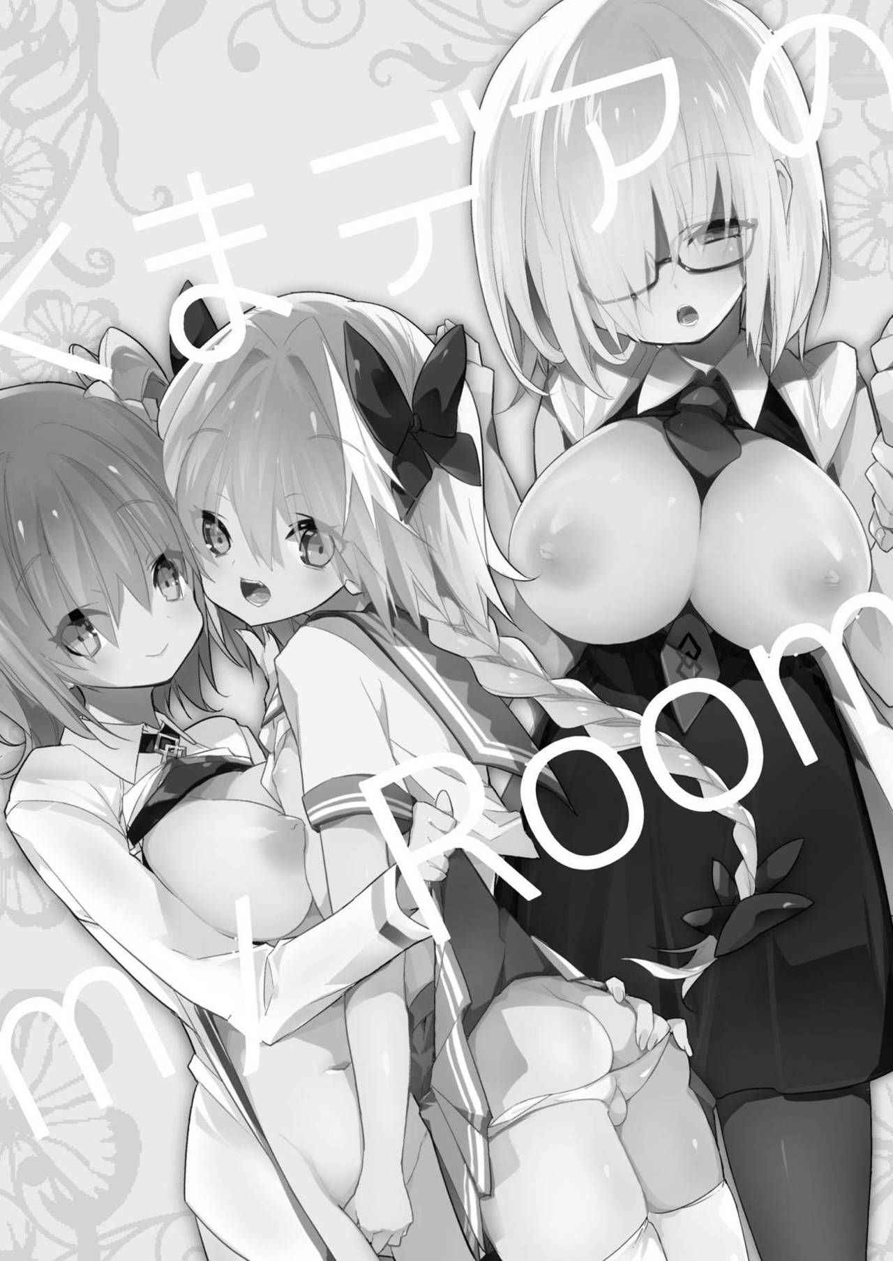 [Kumakumaice (tsucaco)] Kumadea no my Room (Fate/Grand Order) [Digital] [Chinese] [皆川汉化組]