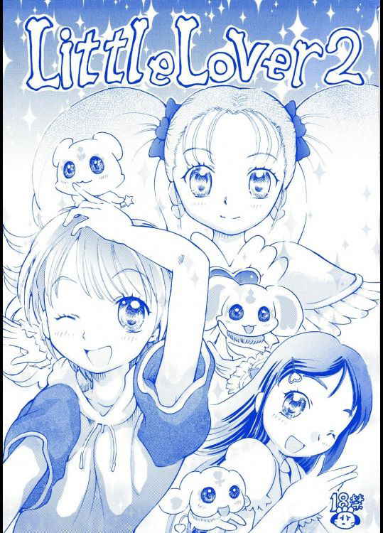 [Circle Bob (Brother Bob)] Cure Memories (Futari wa Precure)