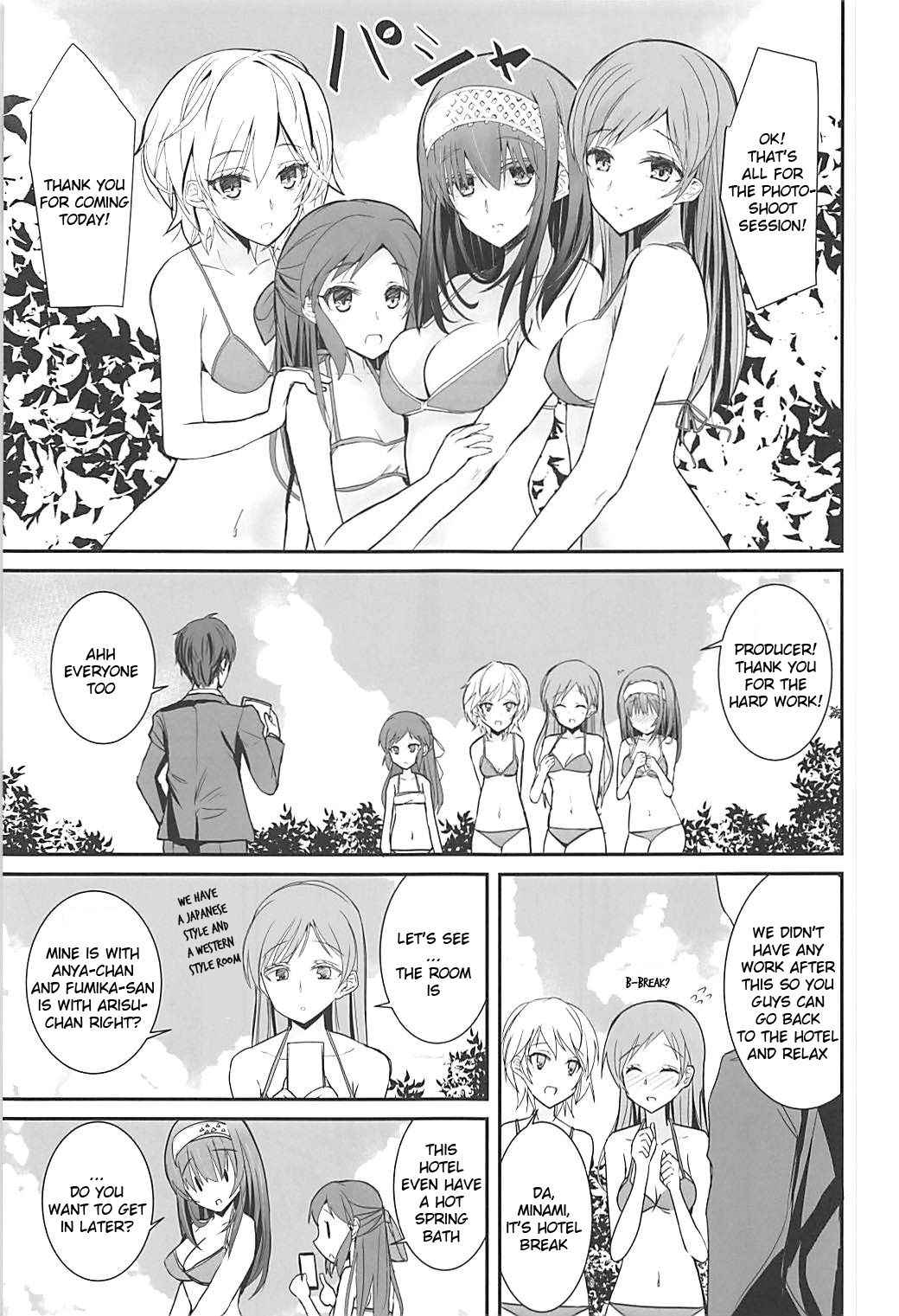 (C93) [SEXTANT (Rikudo Inuhiko)] S.E.10 (THE IDOLM@STER CINDERELLA GIRLS) [ENGLISH] [FLG TRANSLATION]