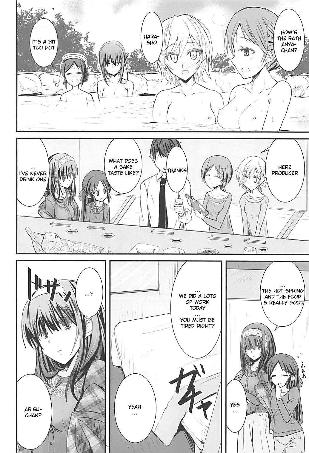 (C93) [SEXTANT (Rikudo Inuhiko)] S.E.10 (THE IDOLM@STER CINDERELLA GIRLS) [ENGLISH] [FLG TRANSLATION]