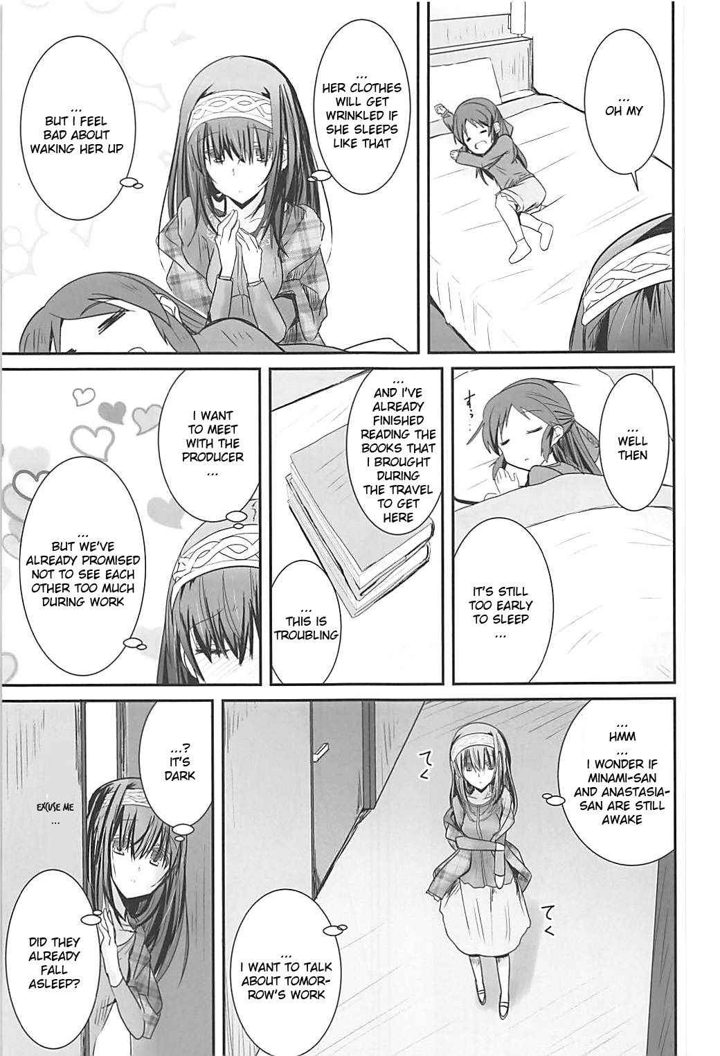 (C93) [SEXTANT (Rikudo Inuhiko)] S.E.10 (THE IDOLM@STER CINDERELLA GIRLS) [ENGLISH] [FLG TRANSLATION]