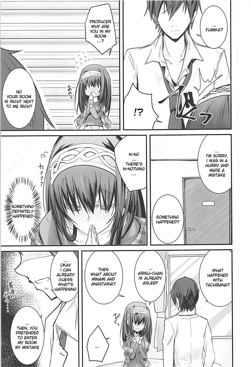 (C93) [SEXTANT (Rikudo Inuhiko)] S.E.10 (THE IDOLM@STER CINDERELLA GIRLS) [ENGLISH] [FLG TRANSLATION]